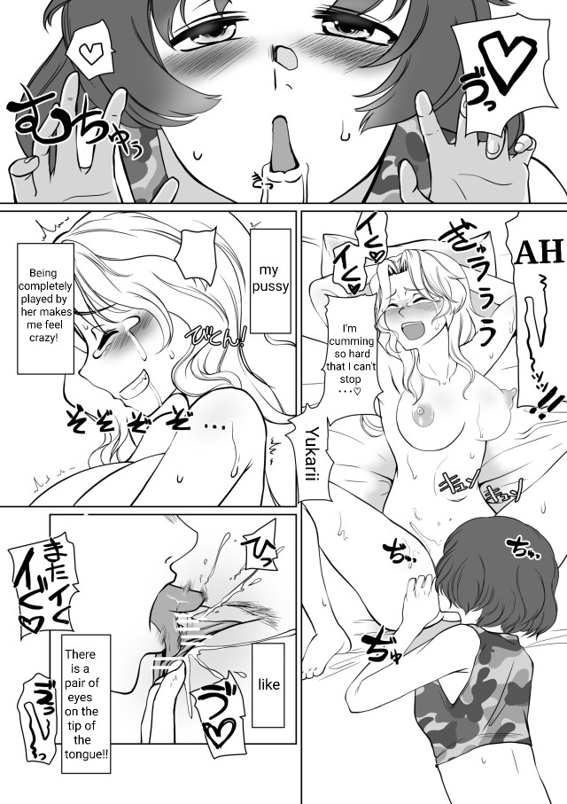 Yuka Kay Saimin Mission | Yuka X Kay Hypnosis Mission - Page 18