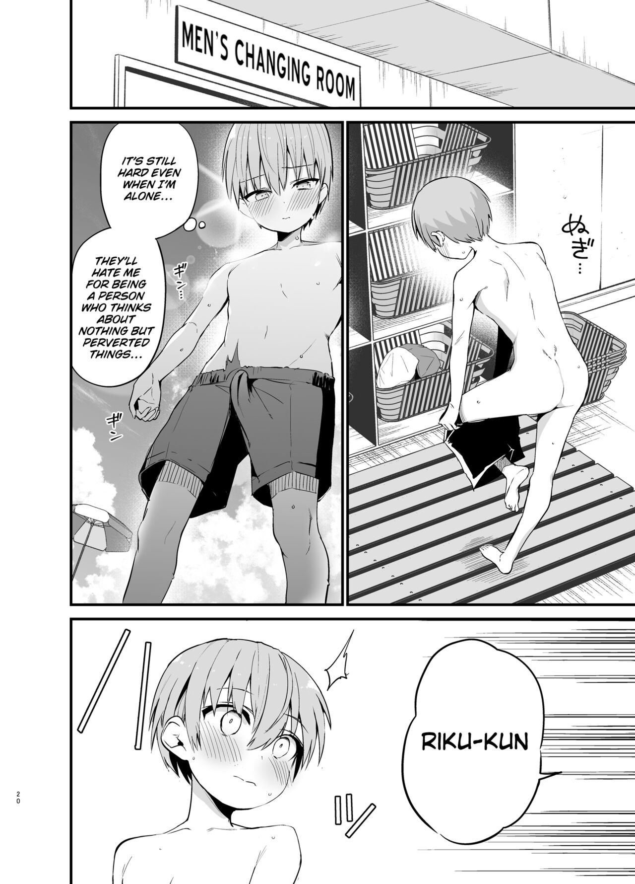Rikkun, Game Umai ne. Kakkoii ne 2 - Page 19