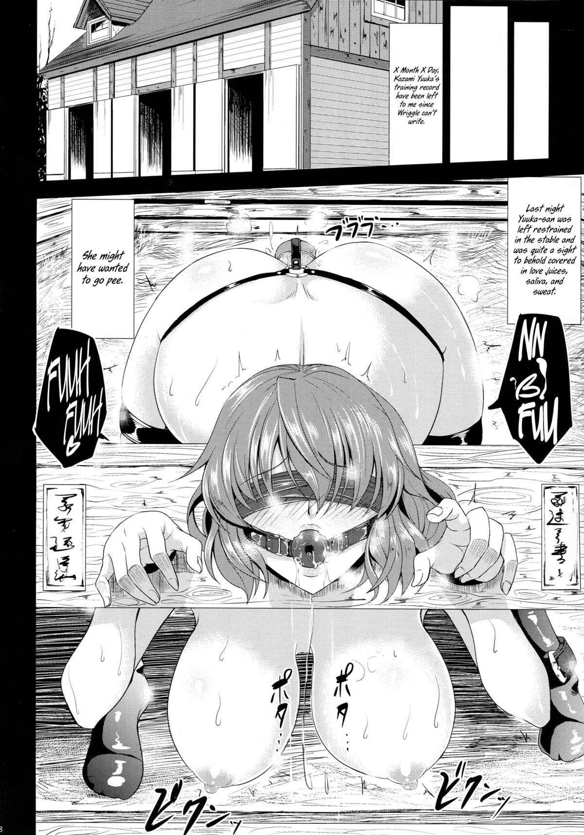 Yuukarin wa Boku no Pet | Yuuka-rin is My Pet - Page 19