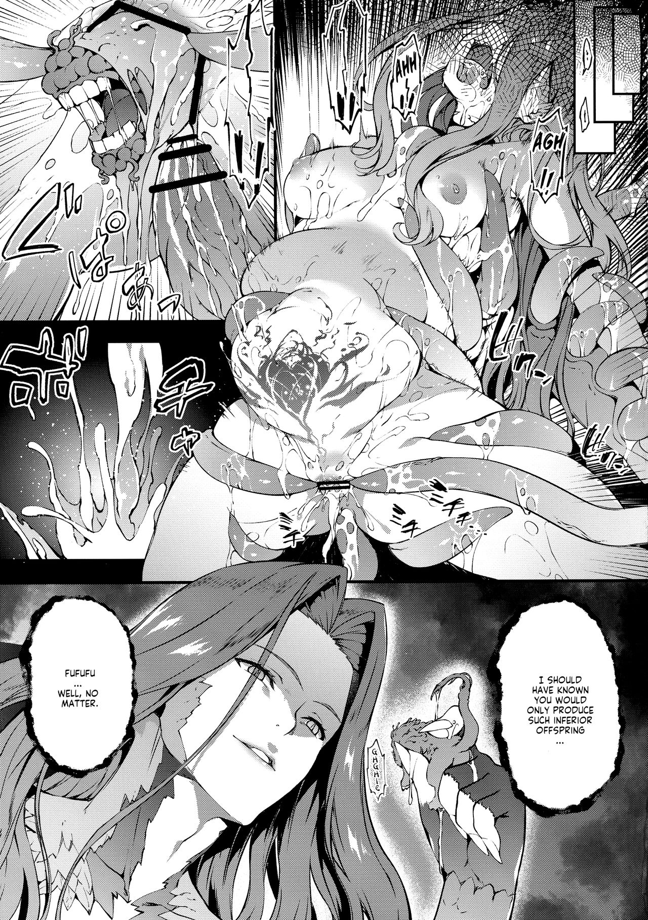 Babylonia Darkness - Page 19