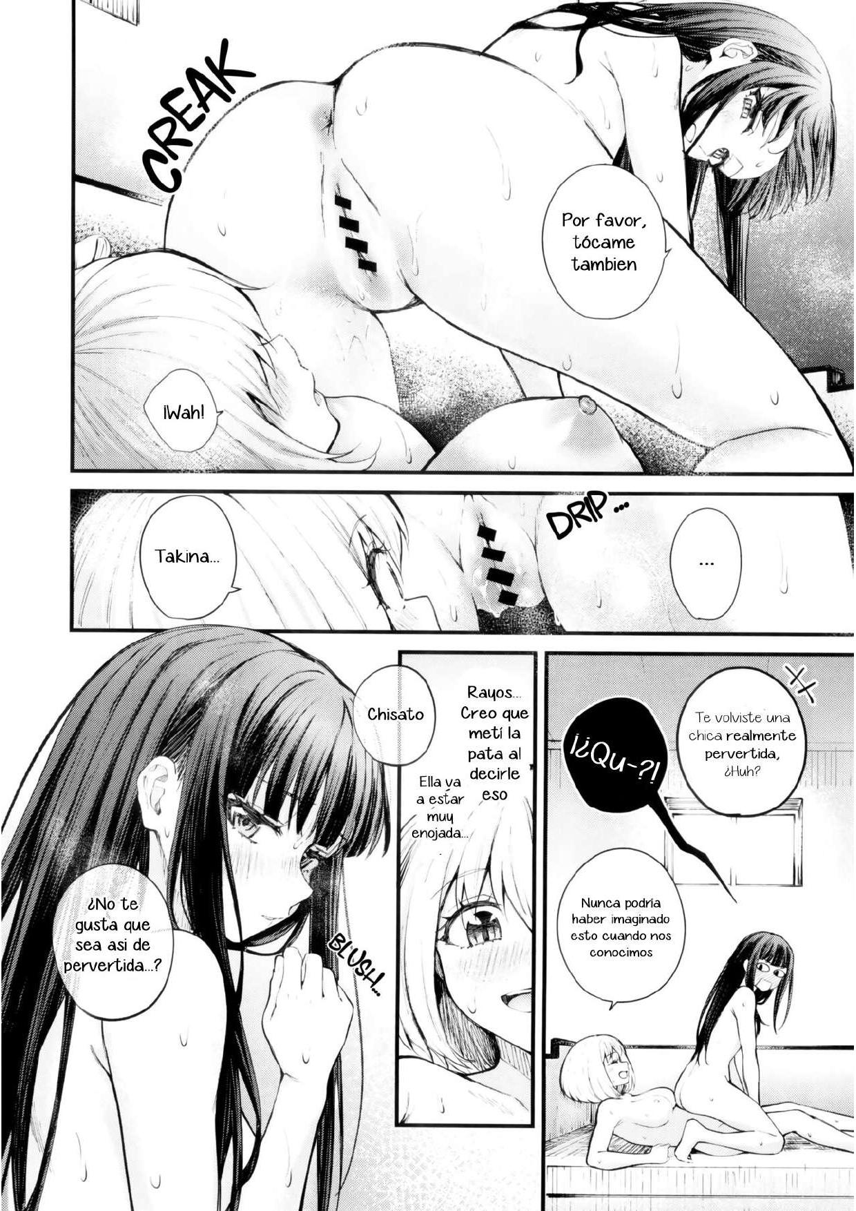 Meccha LOVE Holiday - Page 19