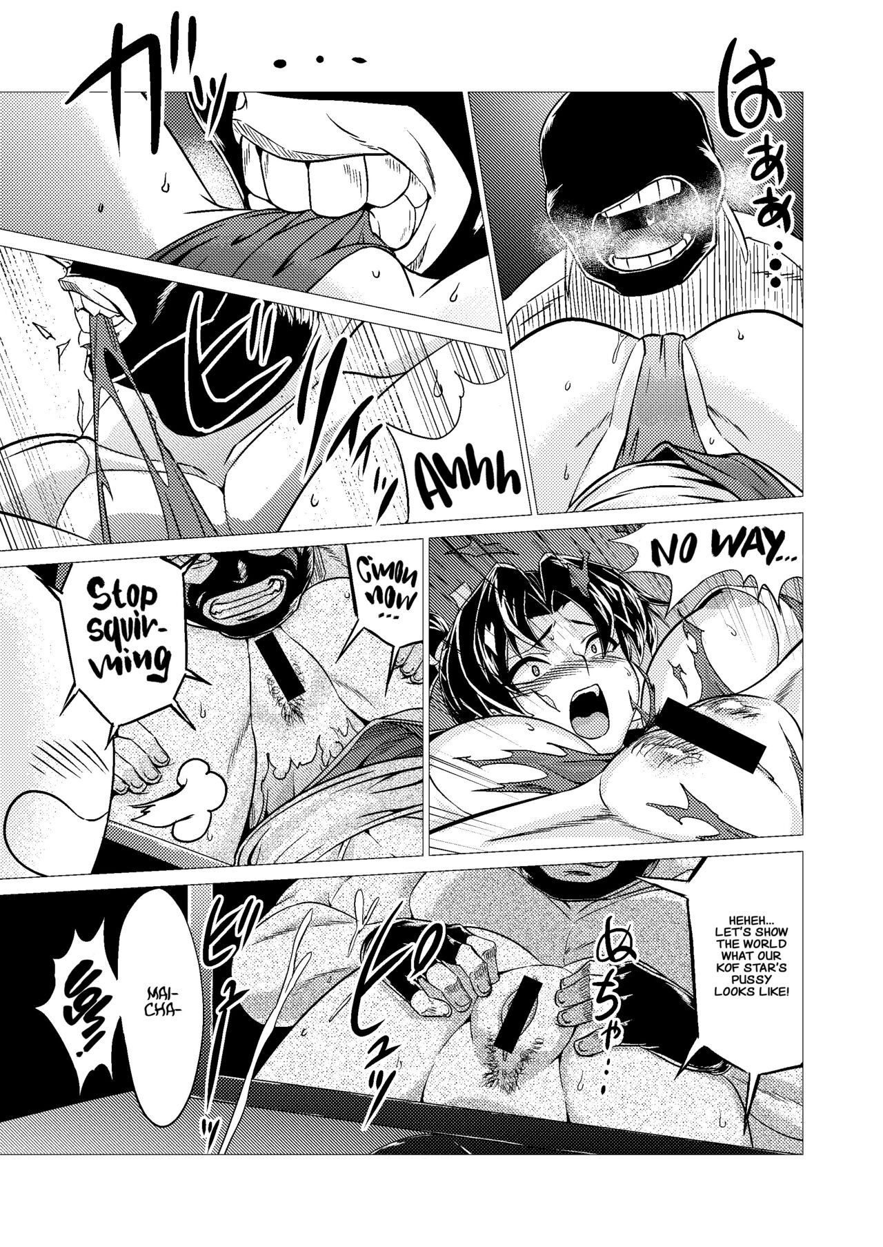 Mai-chan Defeated!! - Page 19
