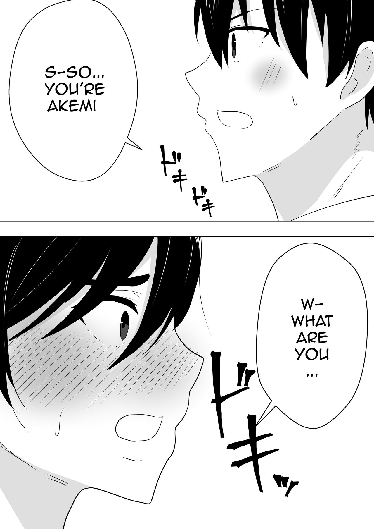 Kimottama Kaa-chan ~Genki Mama ga Boku no Dekachin ni Ochiru made~ | Gutsy Mom ~Until The Energetic Mother Falls To My Giant Dick~ - Page 19