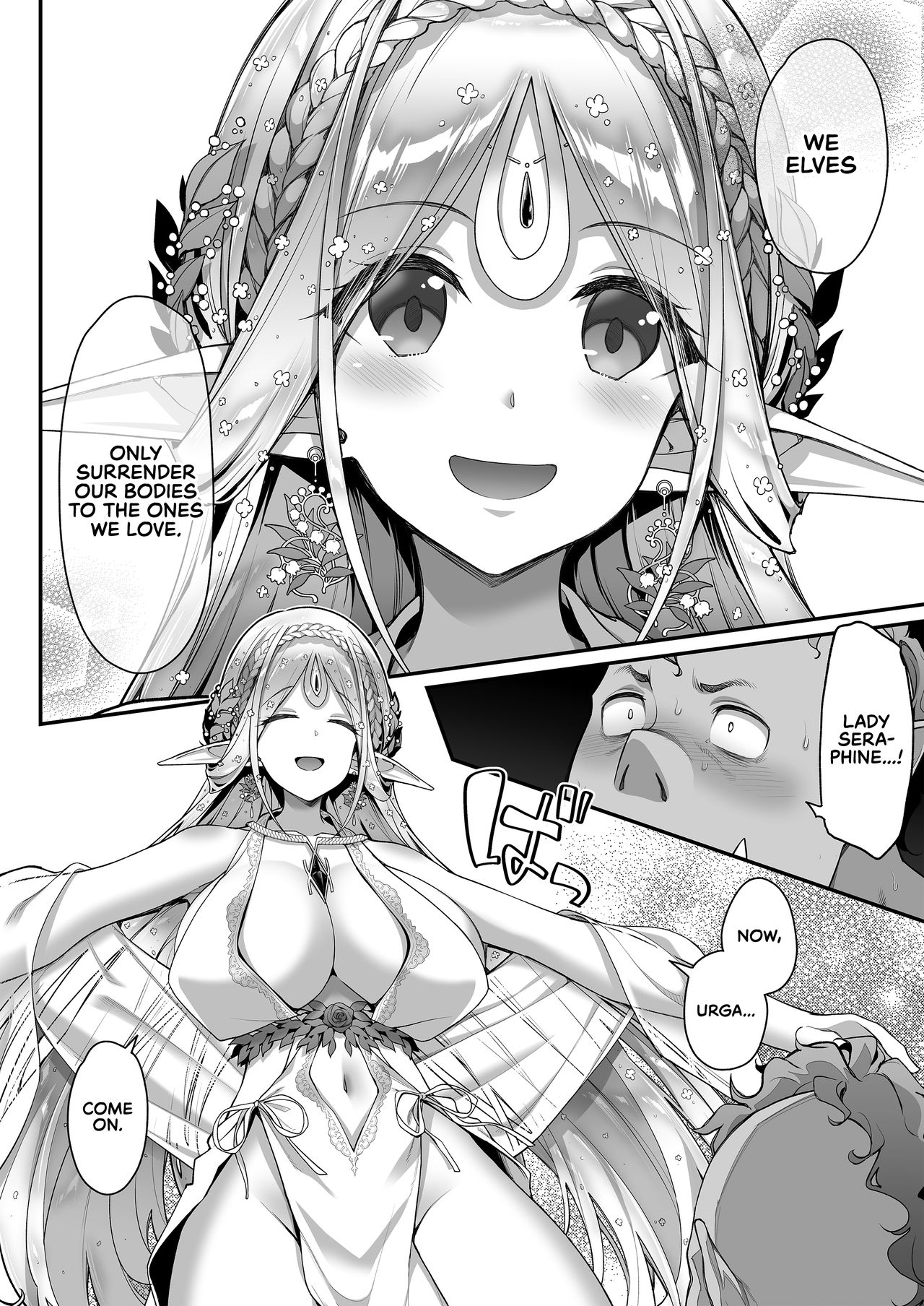 Midara na Elf-san wa Orc-kun ga Osuki | The Lewd Elf likes the Orc - Page 19