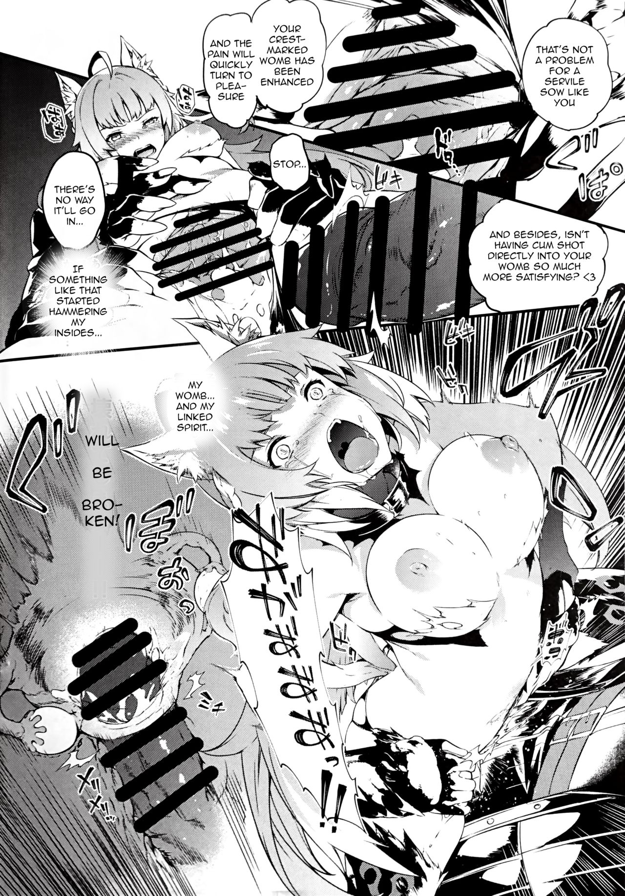 Toudo ni Ochiru Calydon - Page 19