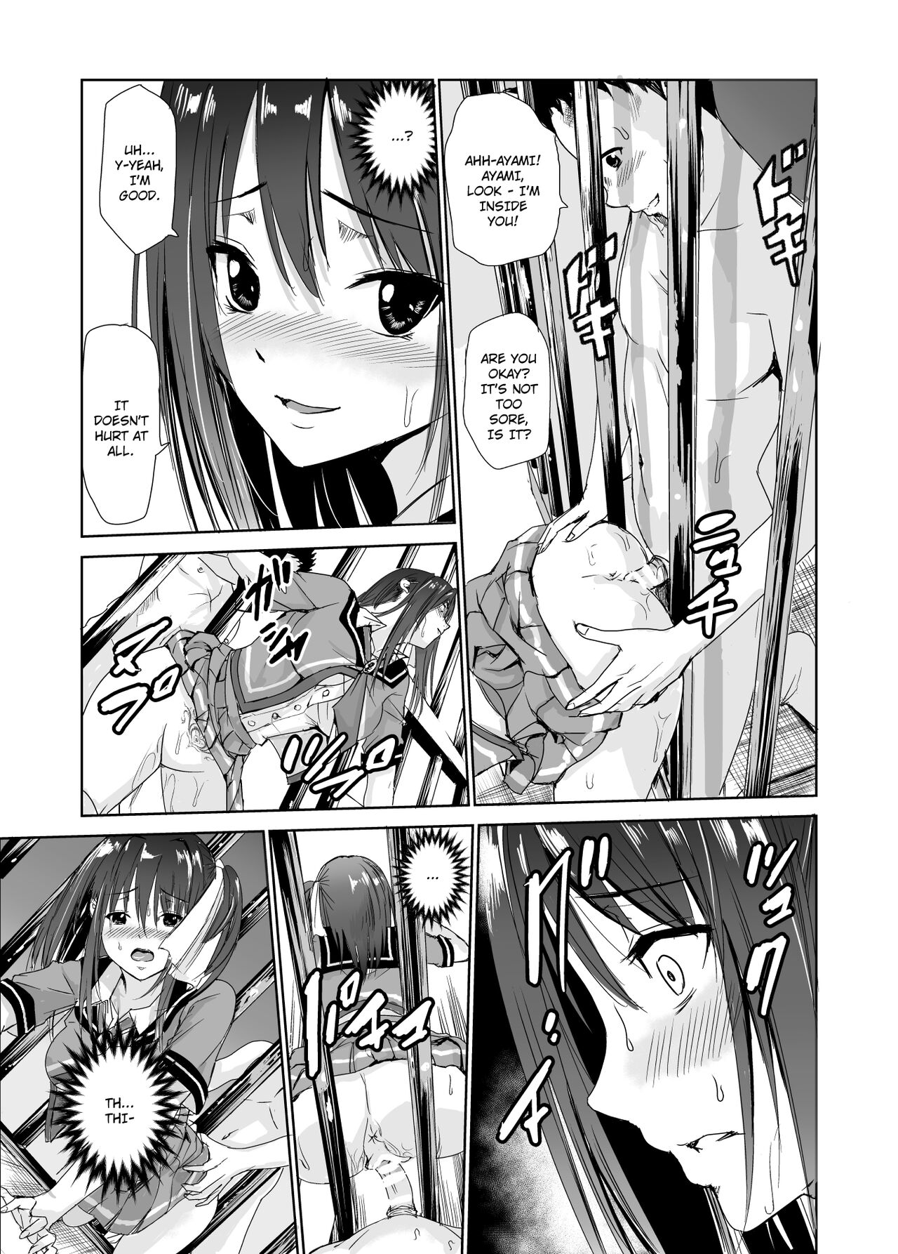 Tsuyagari Mura 3 - Page 19