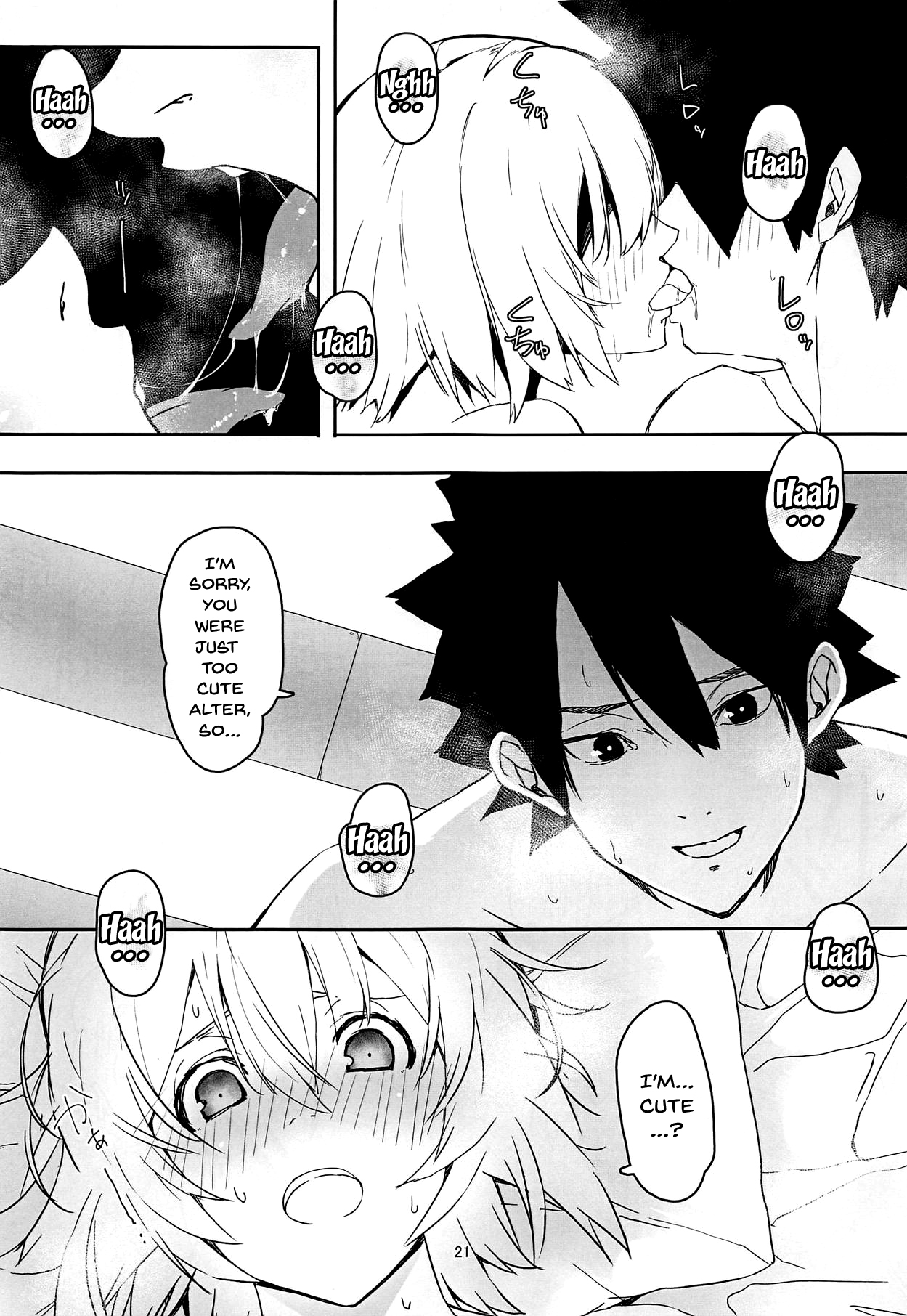 Uchi no Alter wa Choroi | Our Alter Is So Easy - Page 19