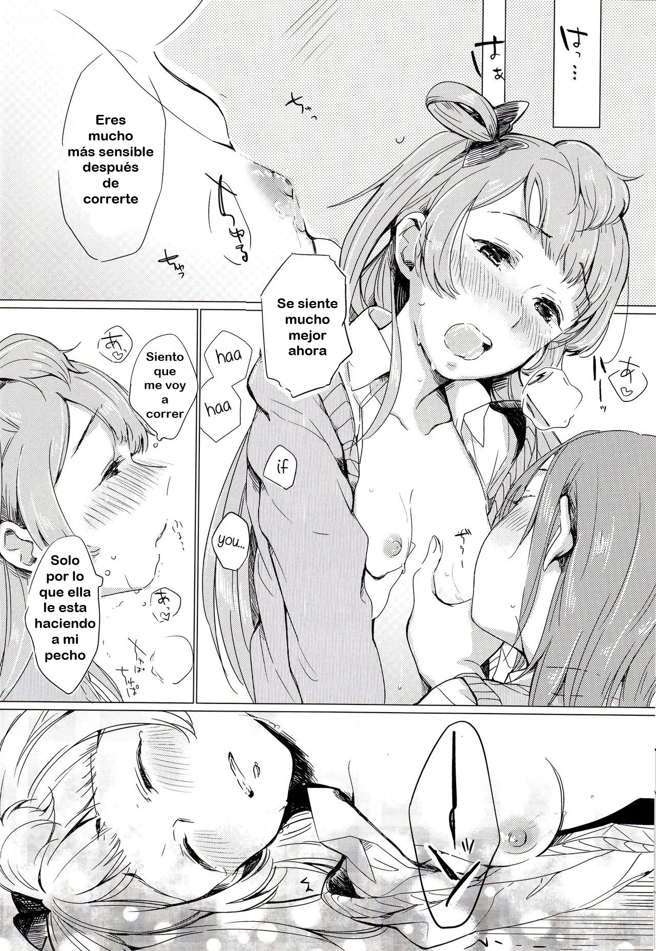 Konya wa Marshmallow - Page 19