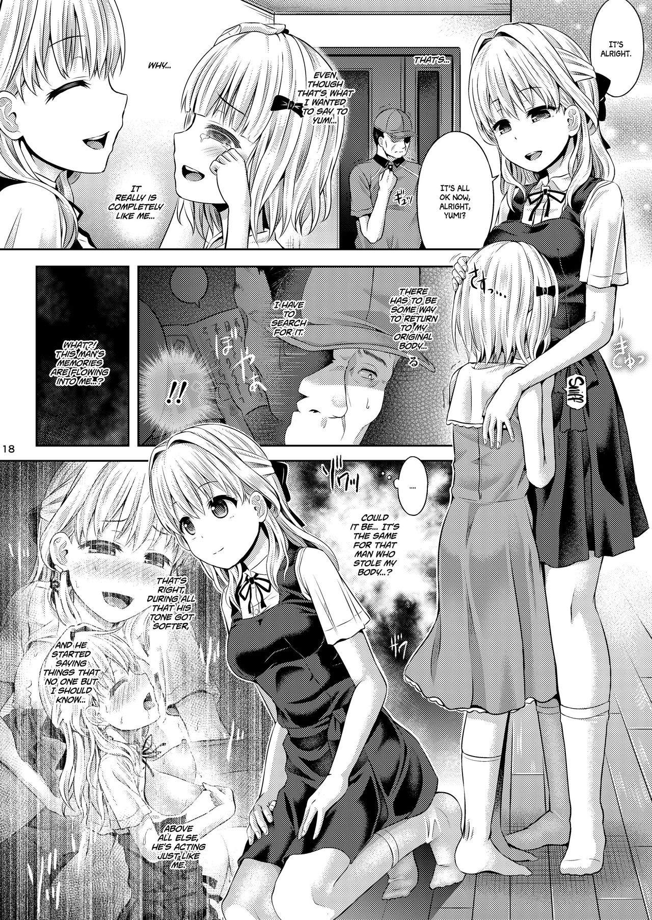 Jinsei Goudatsu - Page 19
