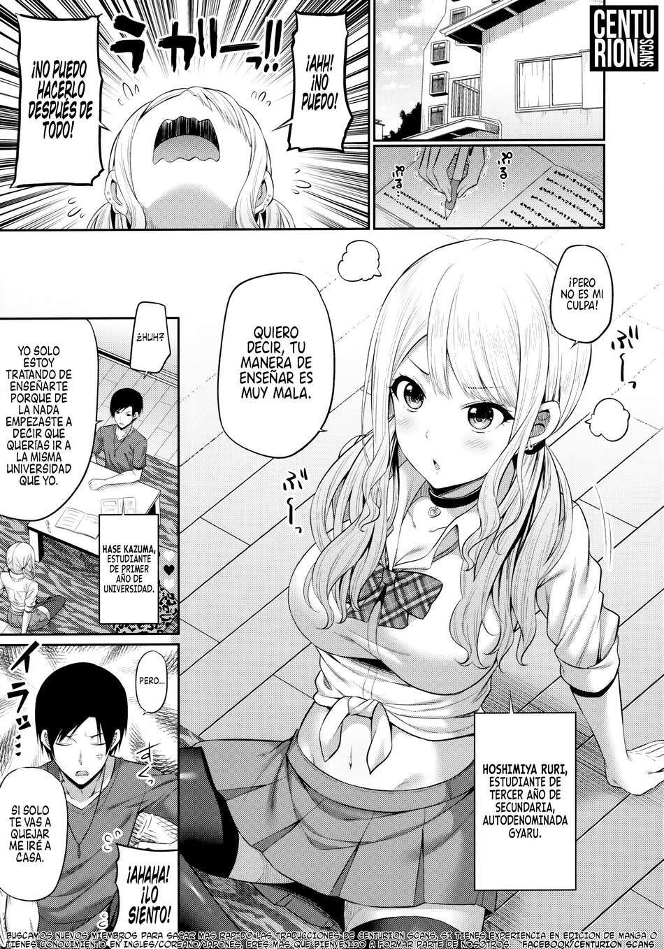 Enkosyojyo Wo Dou Shimasuka? - Page 2
