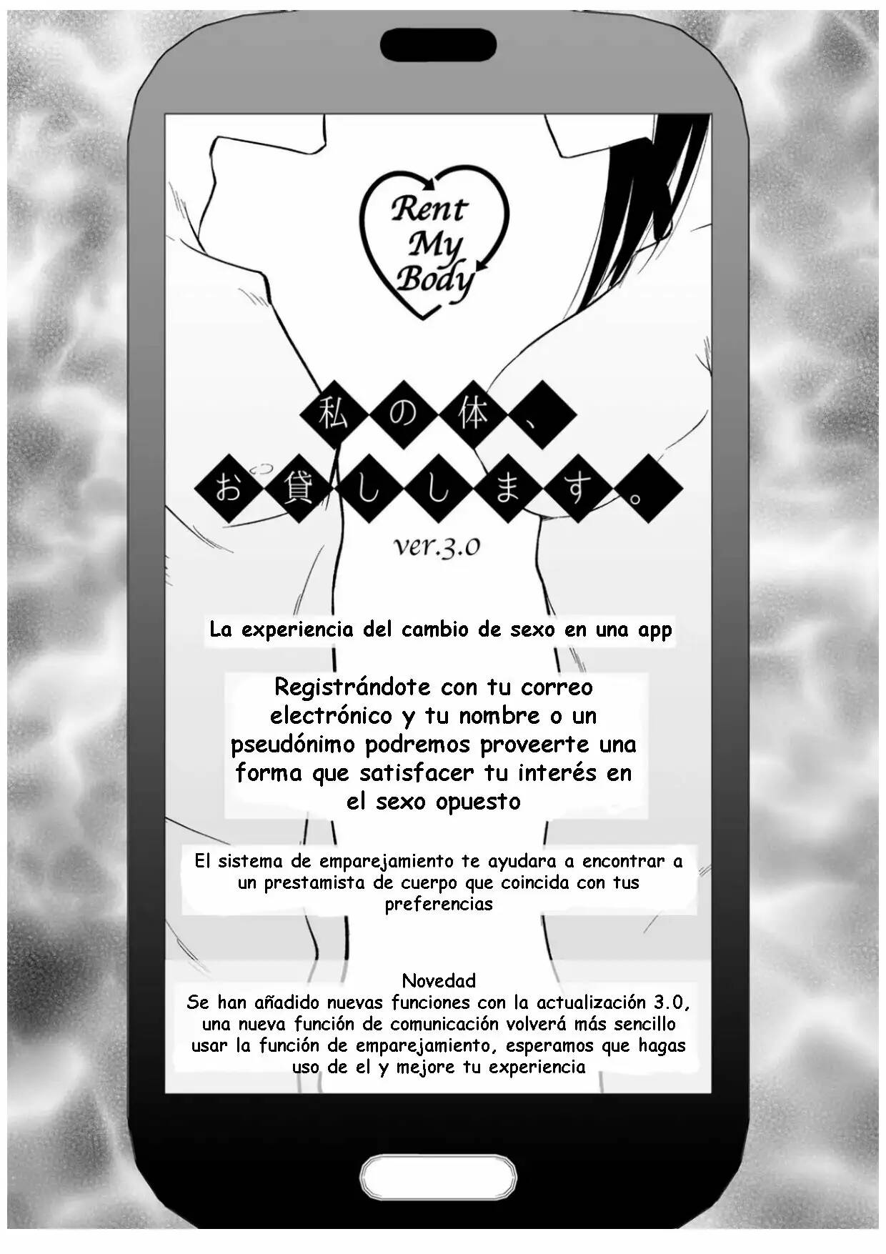 Watashi no Karada, Okashi Shimasu. Gal Hen - Page 2