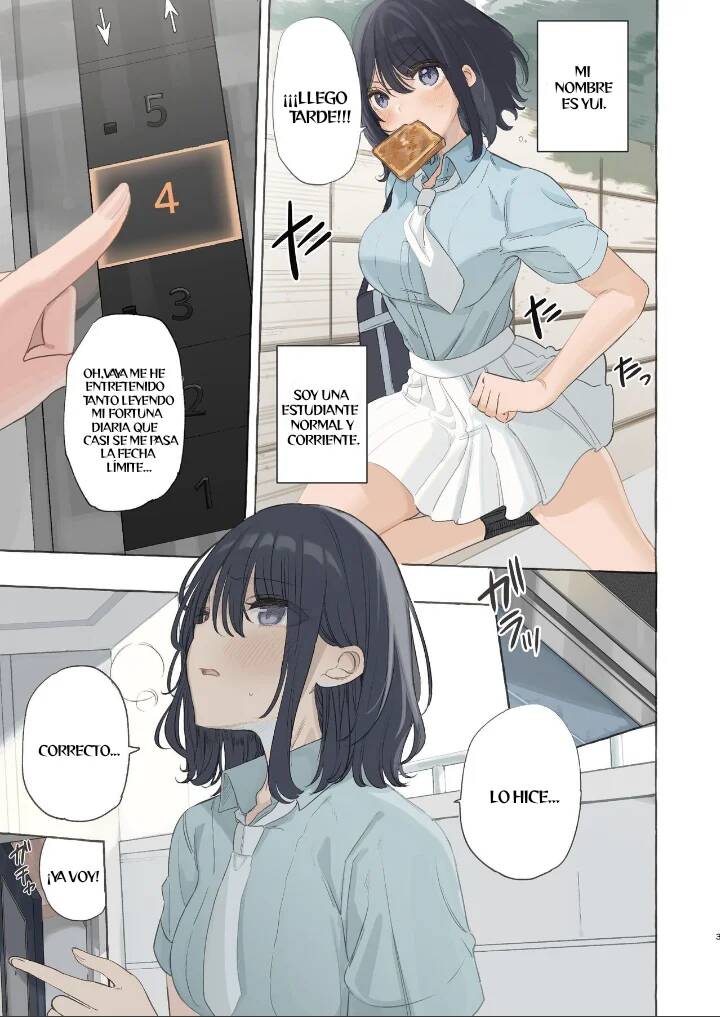Ika nakya okinai dokyusei - Page 2