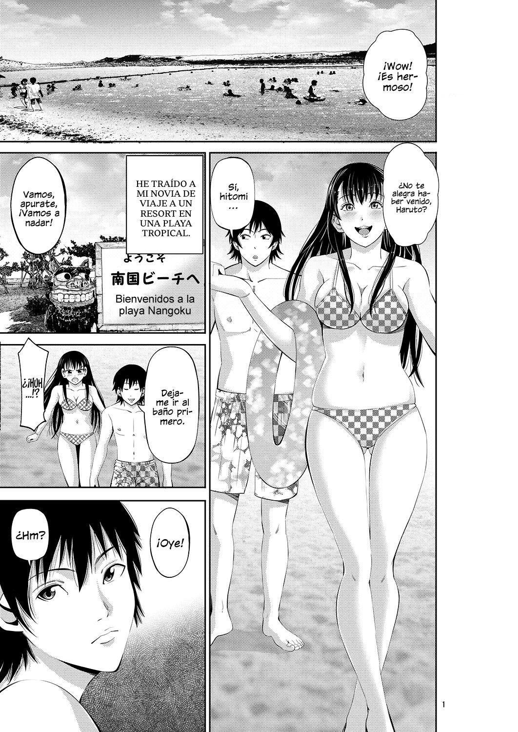 Tokonatsu Resort Nangoku Musume to NTR Sex - Page 2
