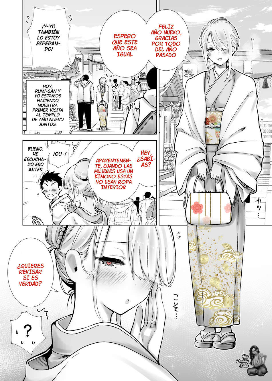 Tomodachi no Mama ga Boku no Dekachin de Ikimakutta (4) Oshougatsu Otoshidama | El Dia De Año Nuevo Donde La Madre De Mi Amigo Se Vino sobre Mi gran Polla - Page 2