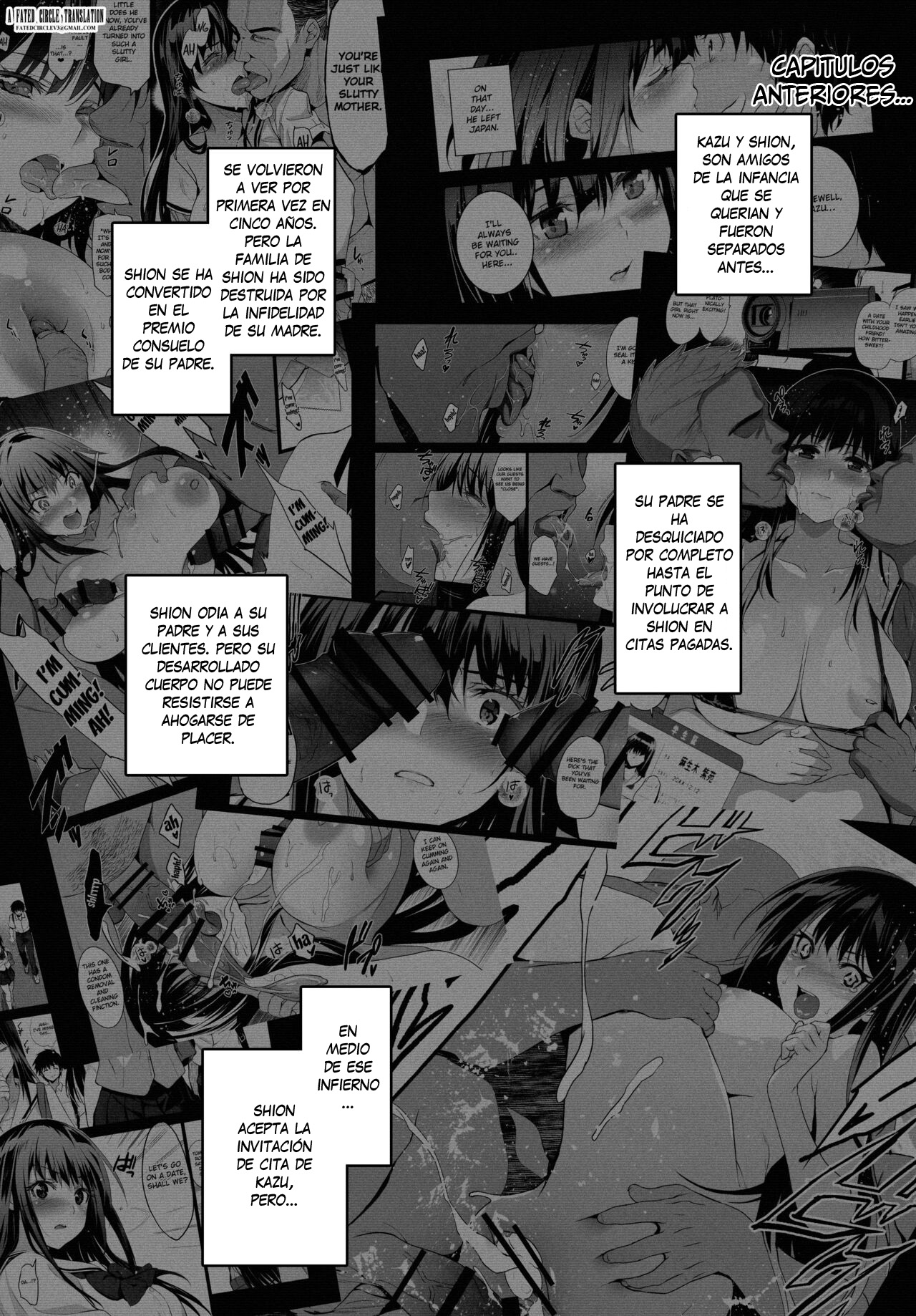 Otonari no Nie San Date no Ura de Sasagerareru Osananajimi. - Page 2
