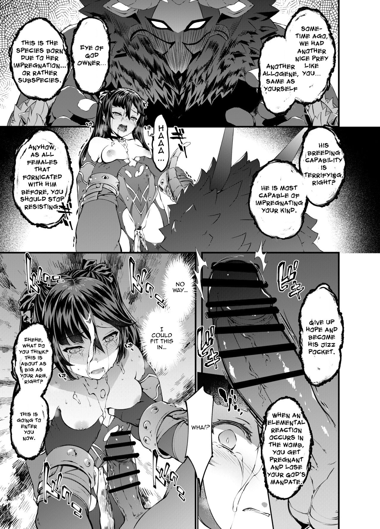 Hoshi ga Ochita Hi | The Day the Star Descended - Page 20