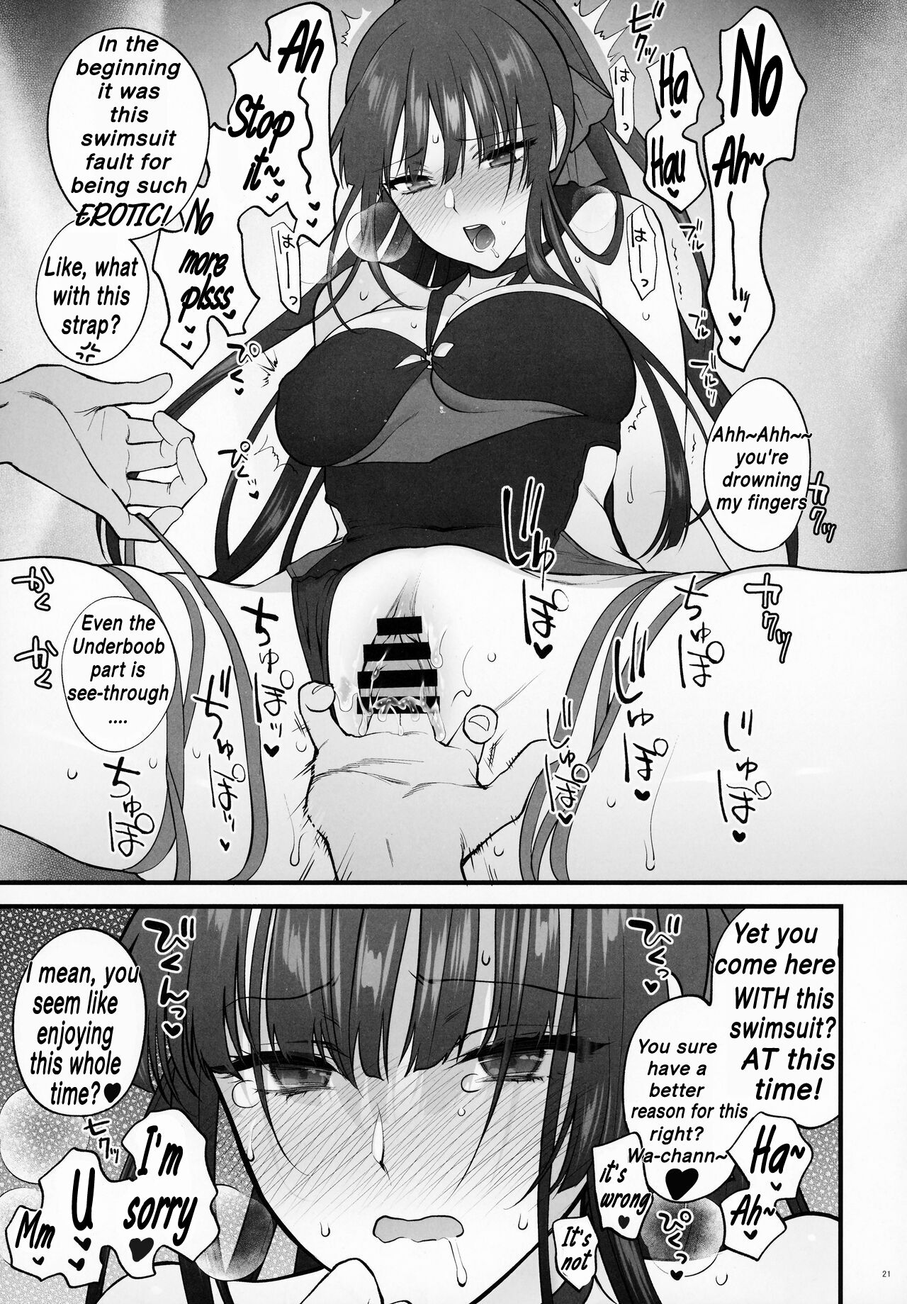 MIzugi Miseni Kita Dakedashi!! - Page 20