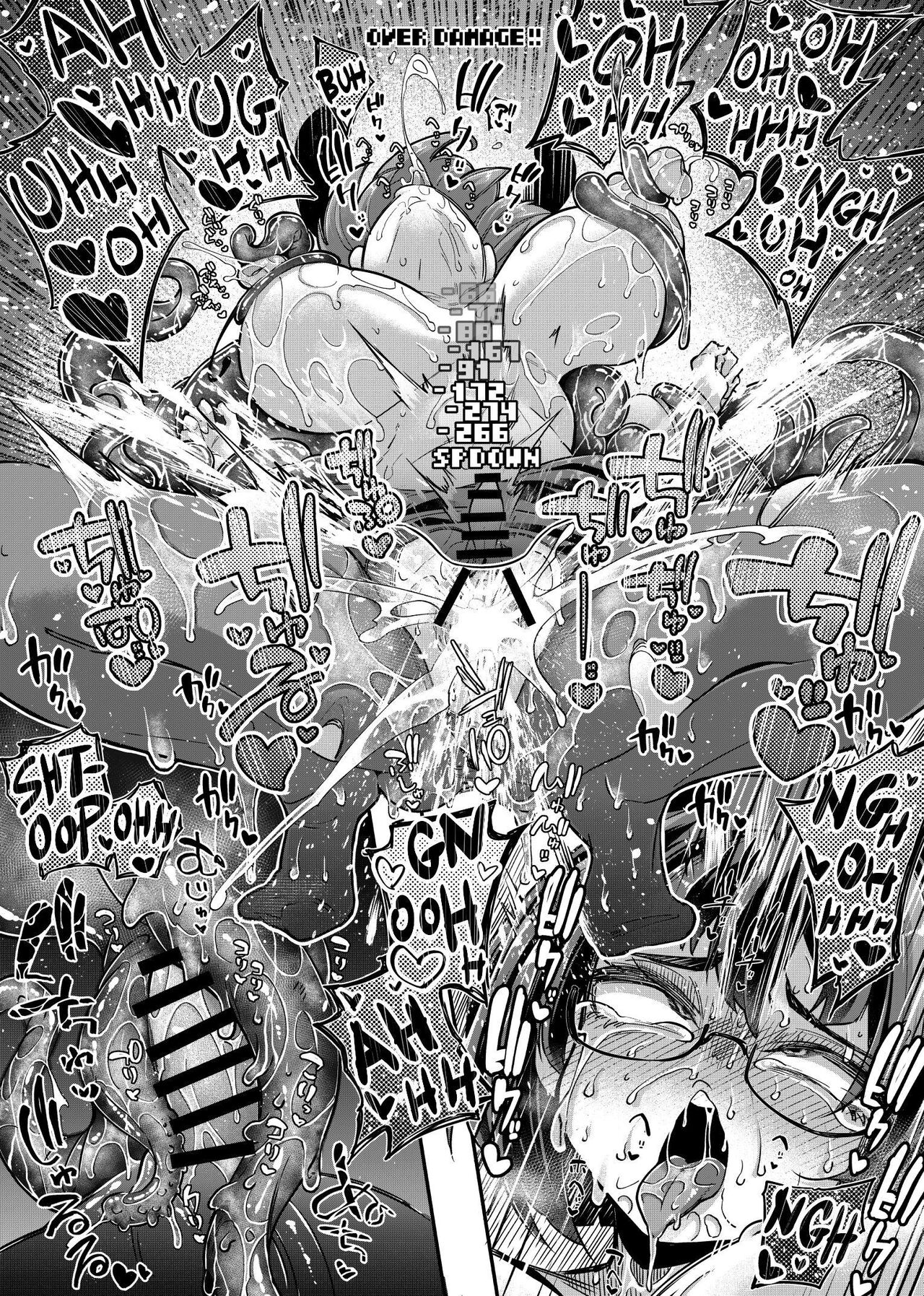 Reginetta-san vs Jashin Dungeon | Rignetta vs Dungeon of the Evil God - Page 20