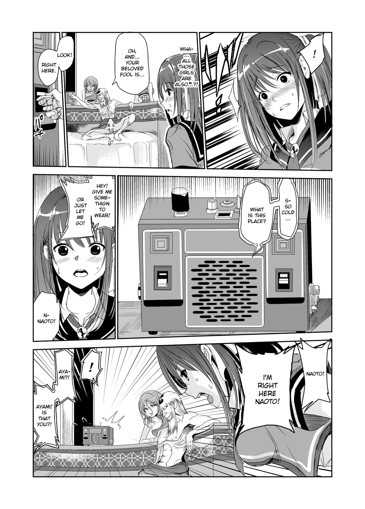 Tsuyagari Mura 2 - Page 20