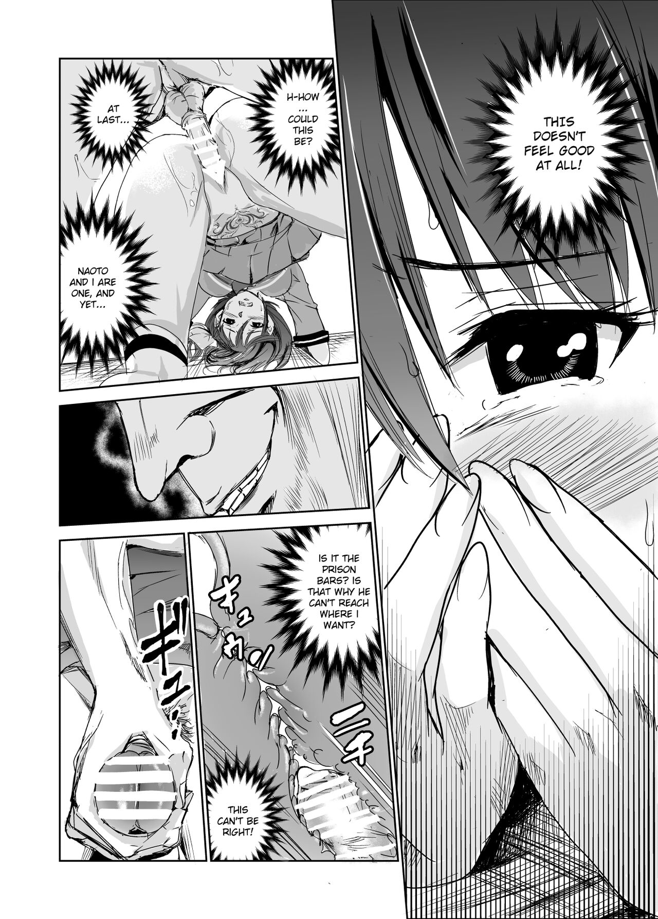 Tsuyagari Mura 3 - Page 20