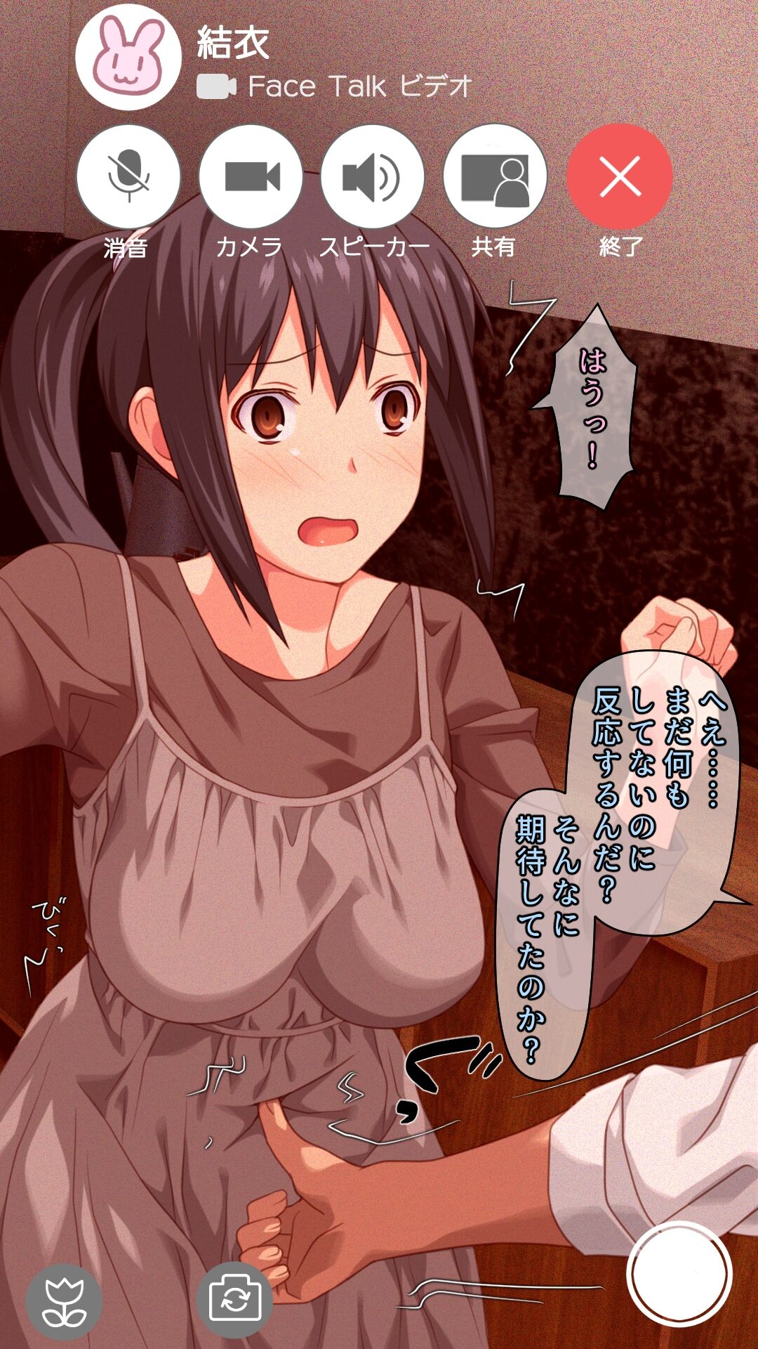 Boku to no H de Ikenai Tsuma o Motokare ni Daka Sete Mita - Page 20