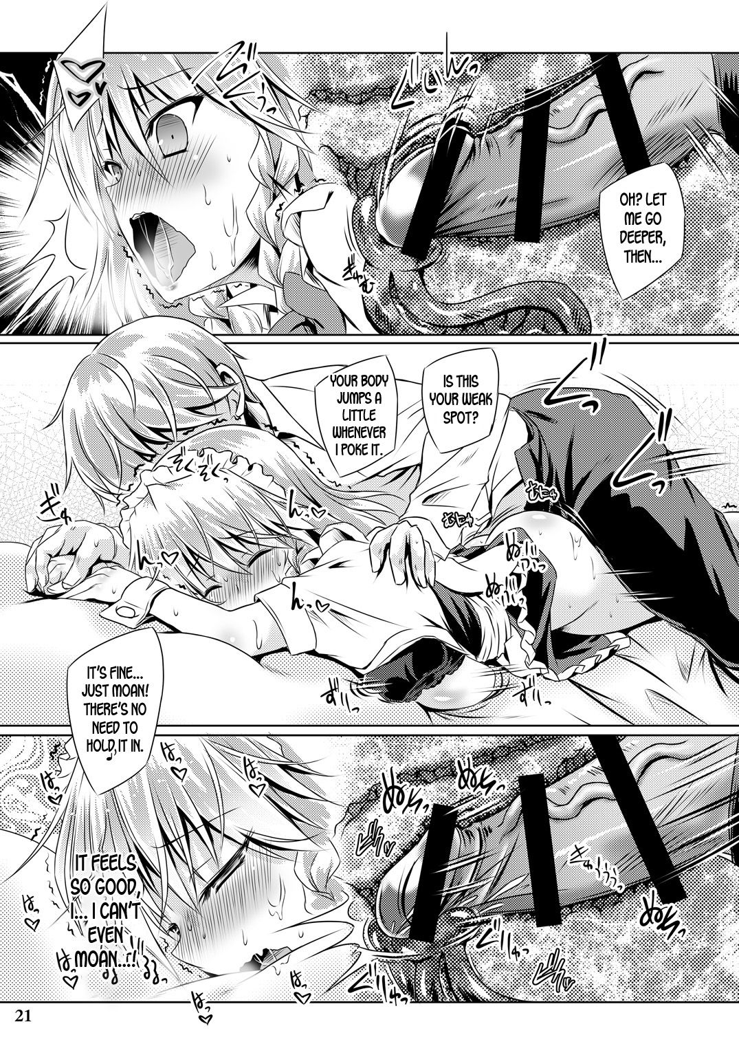 Juusha no Tame no Serenade - Page 20