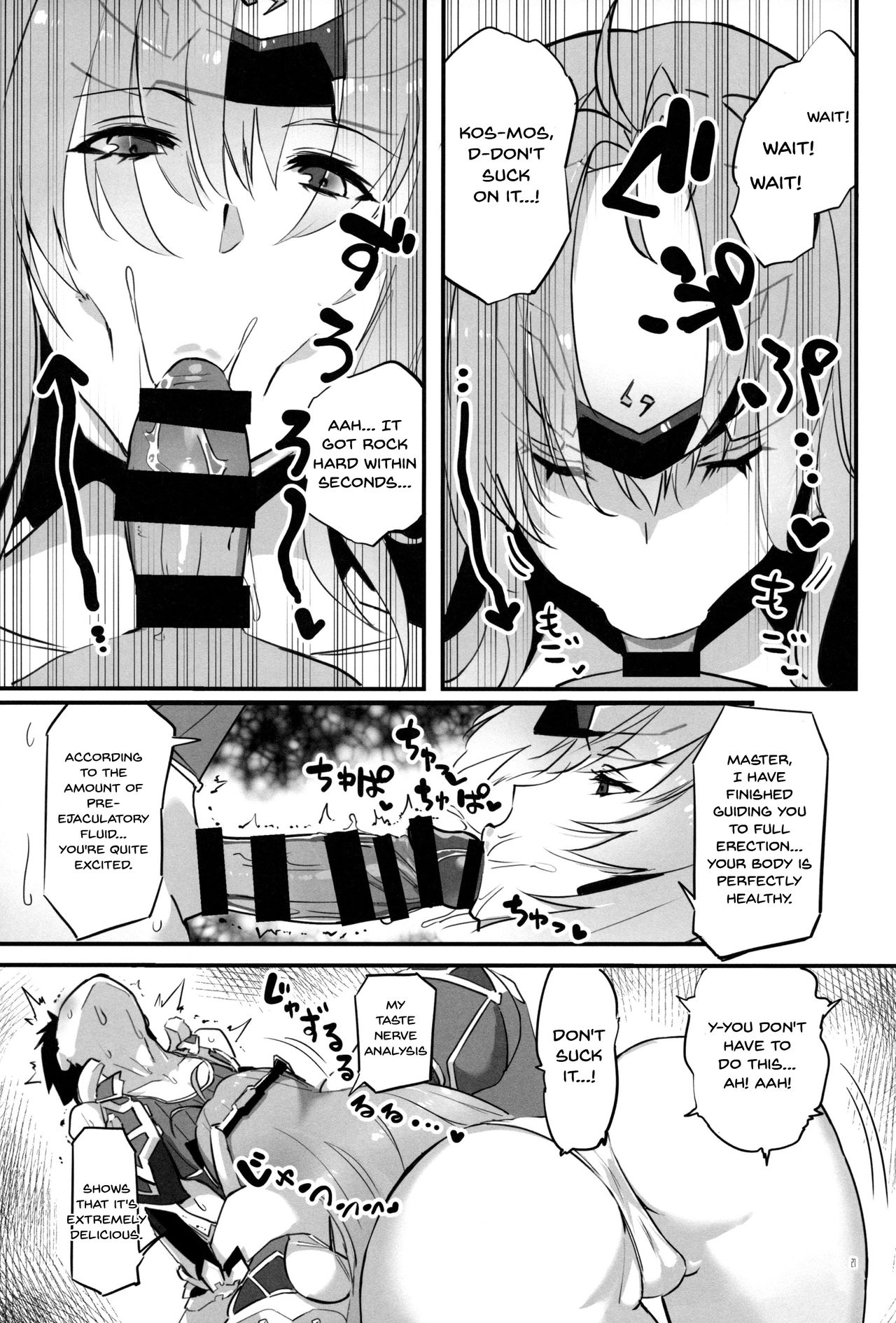 Hepatica 7.0 - Page 20