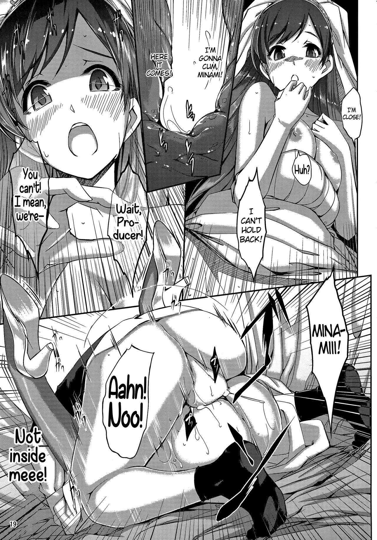 Minami Syndrome - Page 21