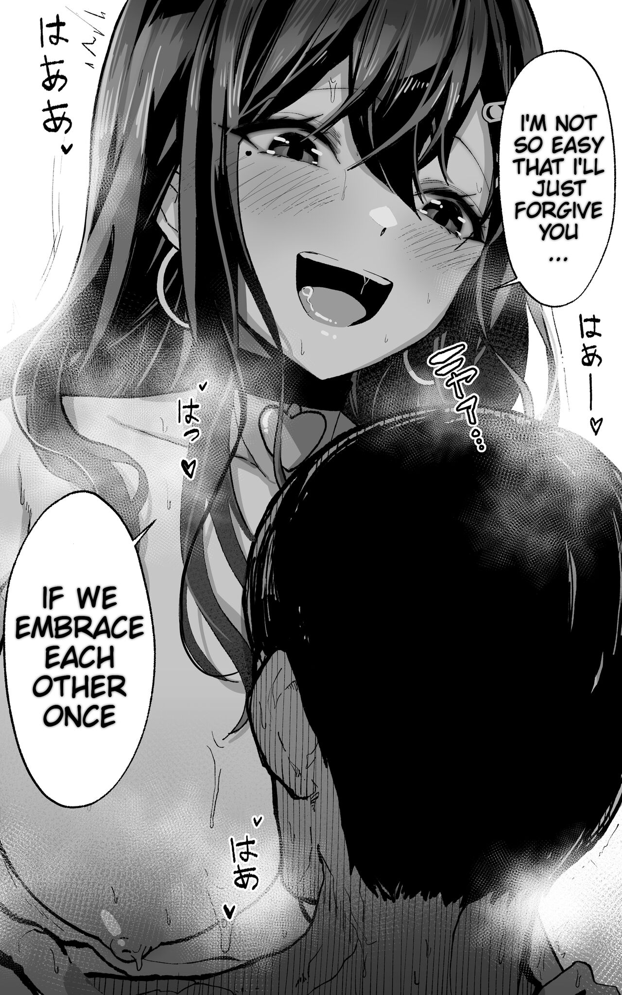 Itsumo Watashi de Shikotte Kurete Arigatou | Thanks for Always Using Me to Jack Off!! - Page 21