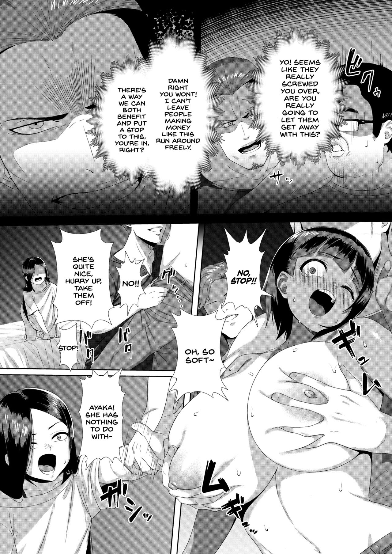 Mesugaki Tai Mob Oji - Page 21