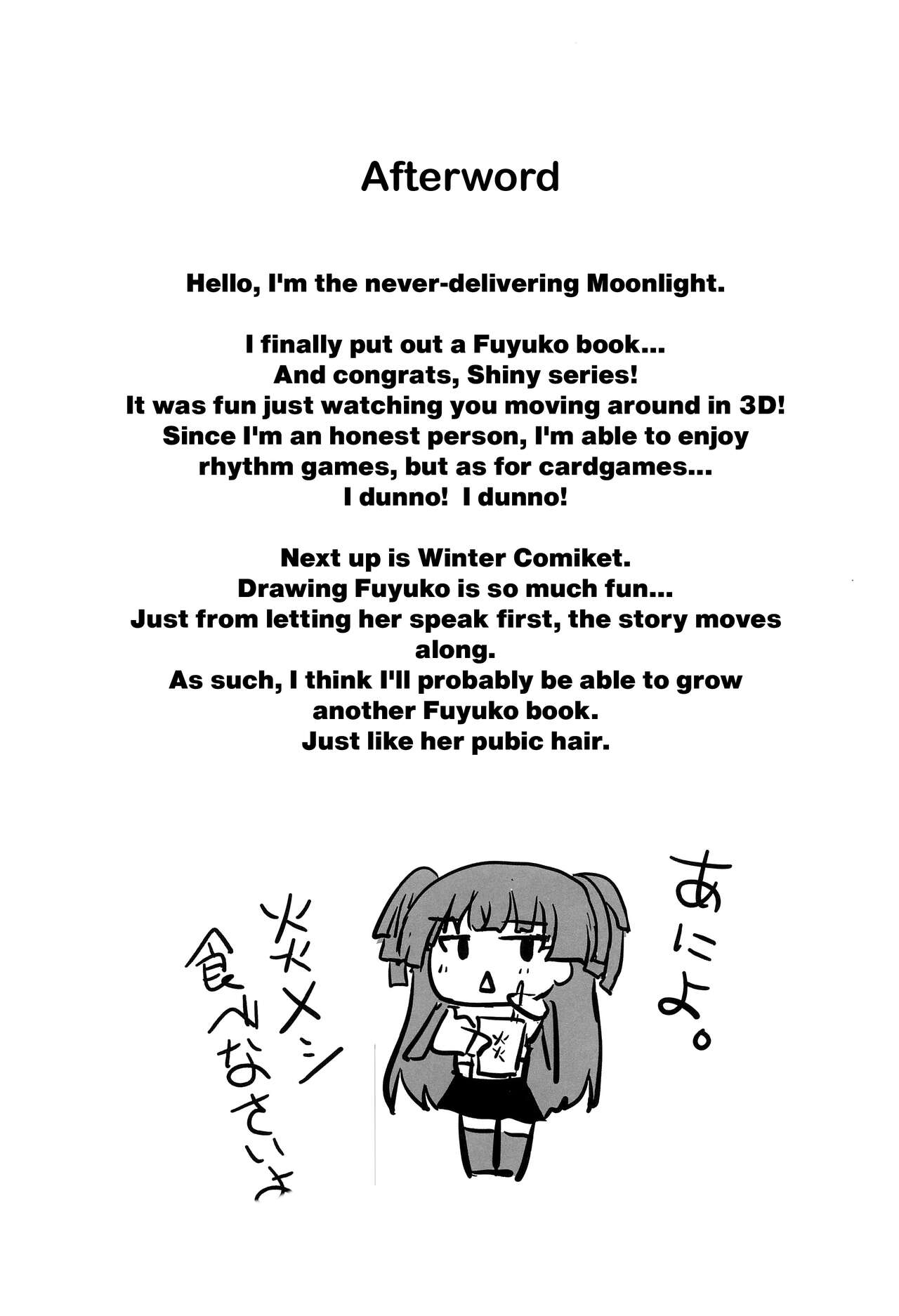 Mayuzumi Fuyuko wa P no Onegai o Kotowarenai. | Mayuzumi Fuyuko Can’t Reject The Producer’s Requests - Page 21