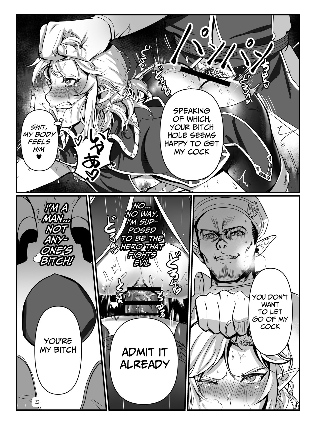 Konoetai no Nie Yuusha - Page 21