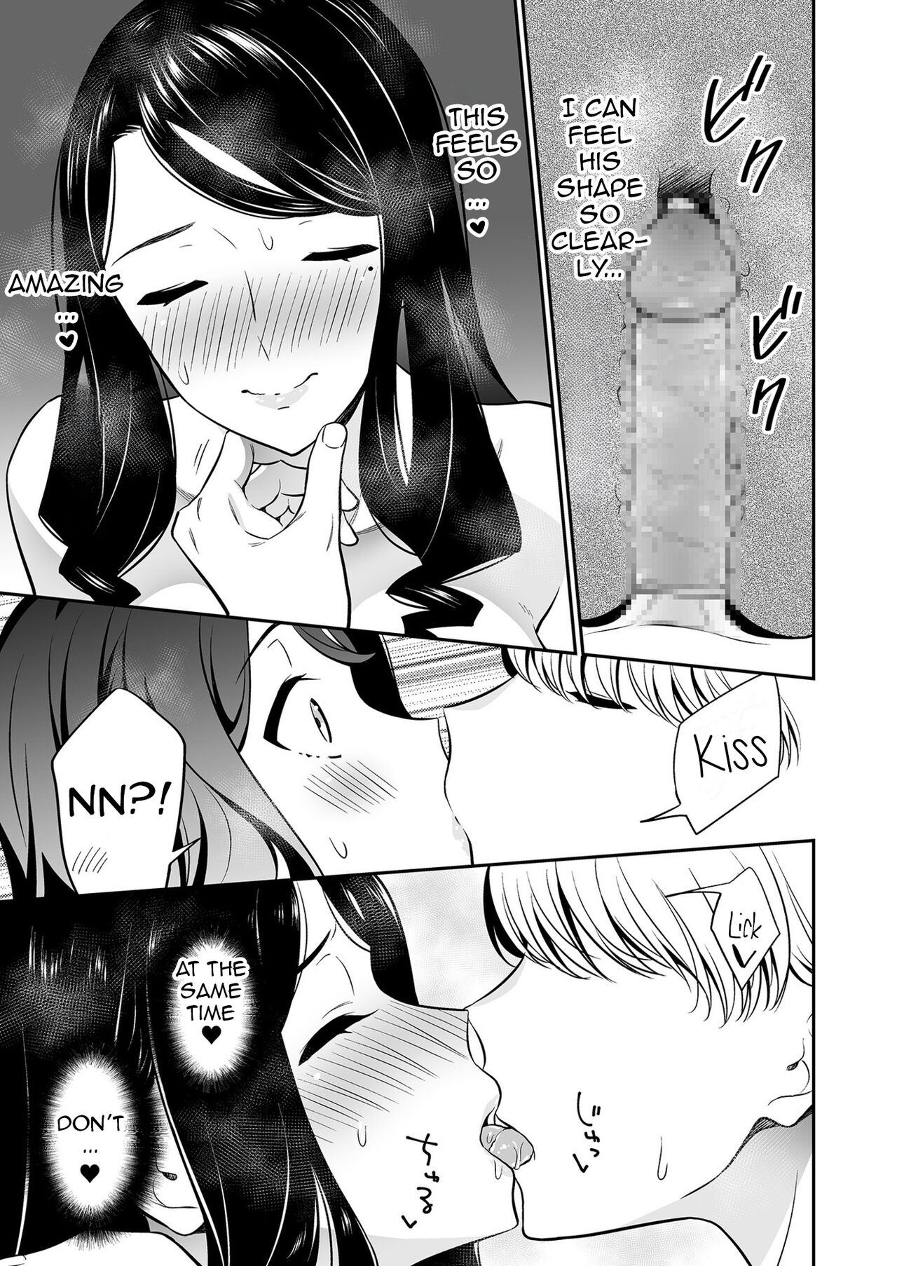Suki nano wa Anata dake… 2 | The One I Love is You… 2 - Page 21