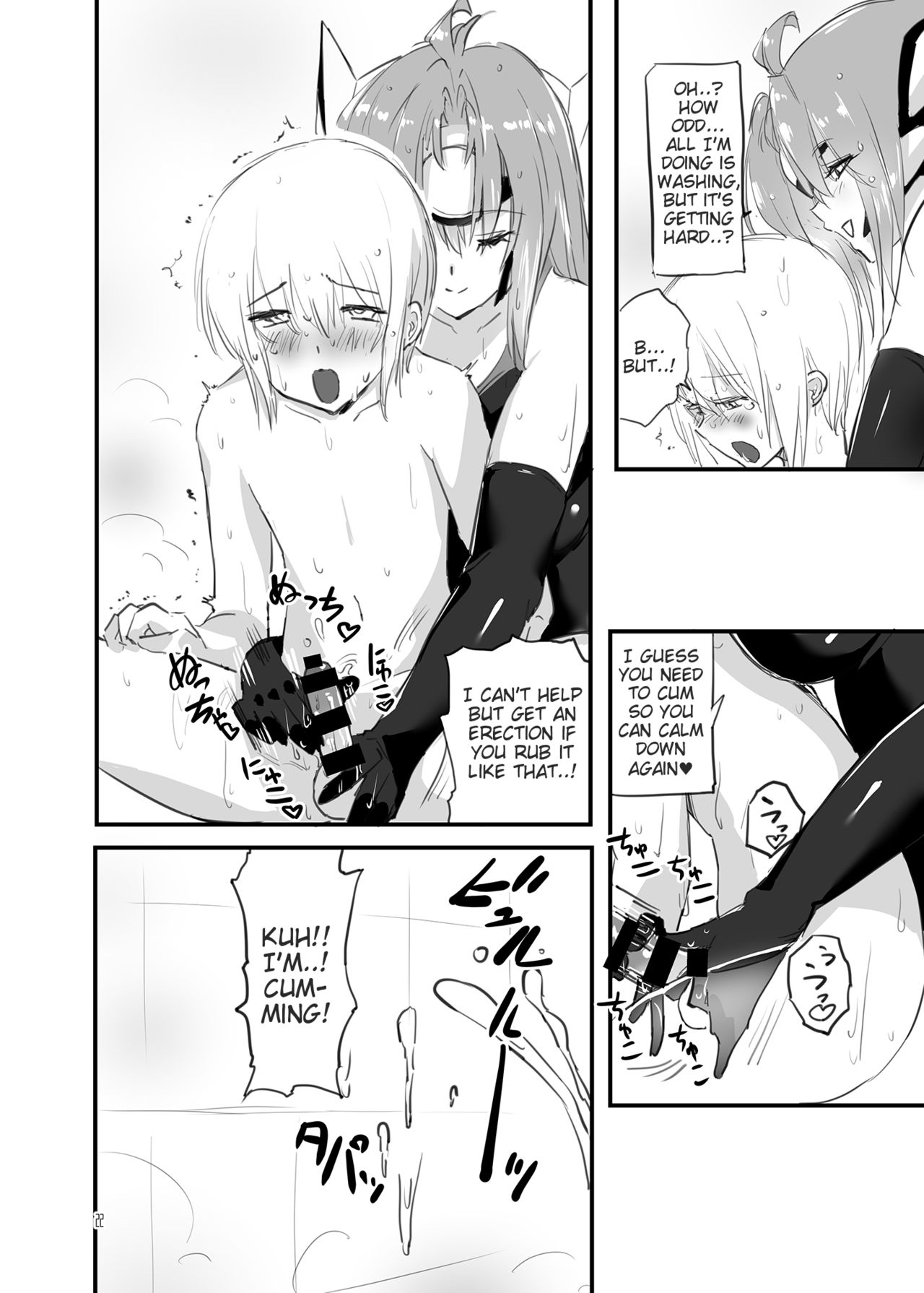 Hepatica 4.0 - Page 21