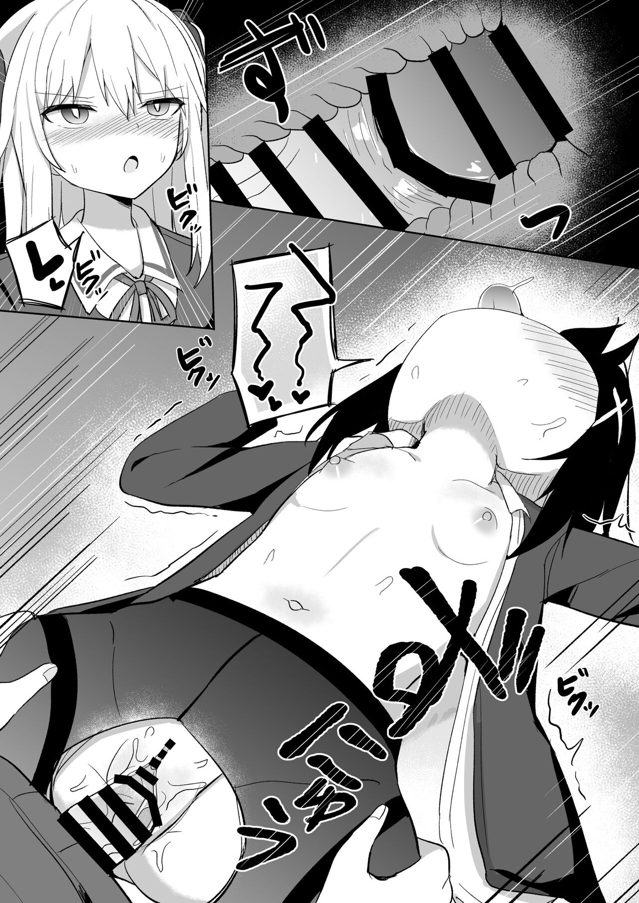 Ojou-sama Gakkou ni Onna Kyoushi toshite Funin Shita Ore to Futanari Ojou-sama - Page 21
