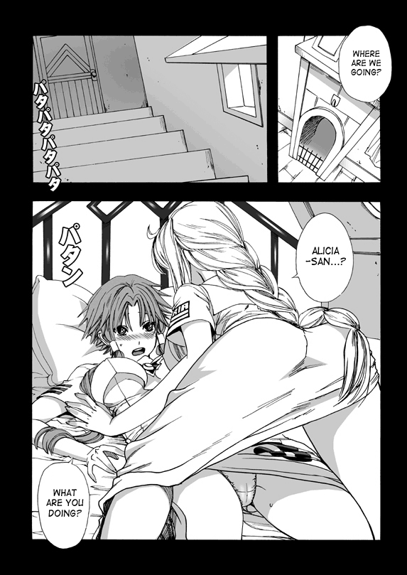 ARIA THE AQUAMARINE - Page 21
