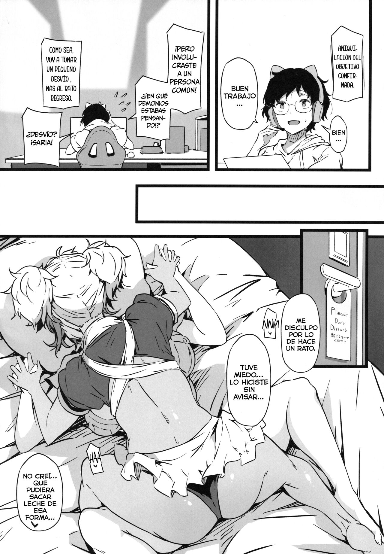 Juu to Bonyuu to Kyuuketsuki 2-Kan - Page 21