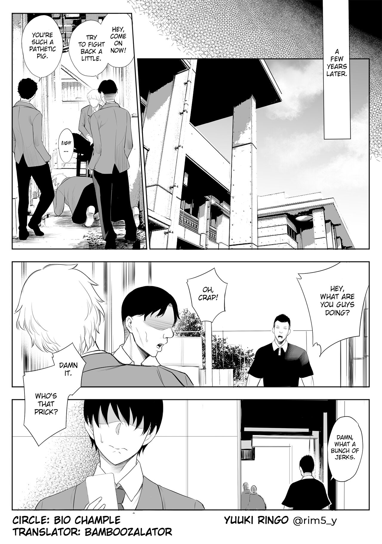 Haha wa Ore no Shinyuu ni Netorarete Iru | My Mother Is Being Cuckolded By My Best Friend - Page 21
