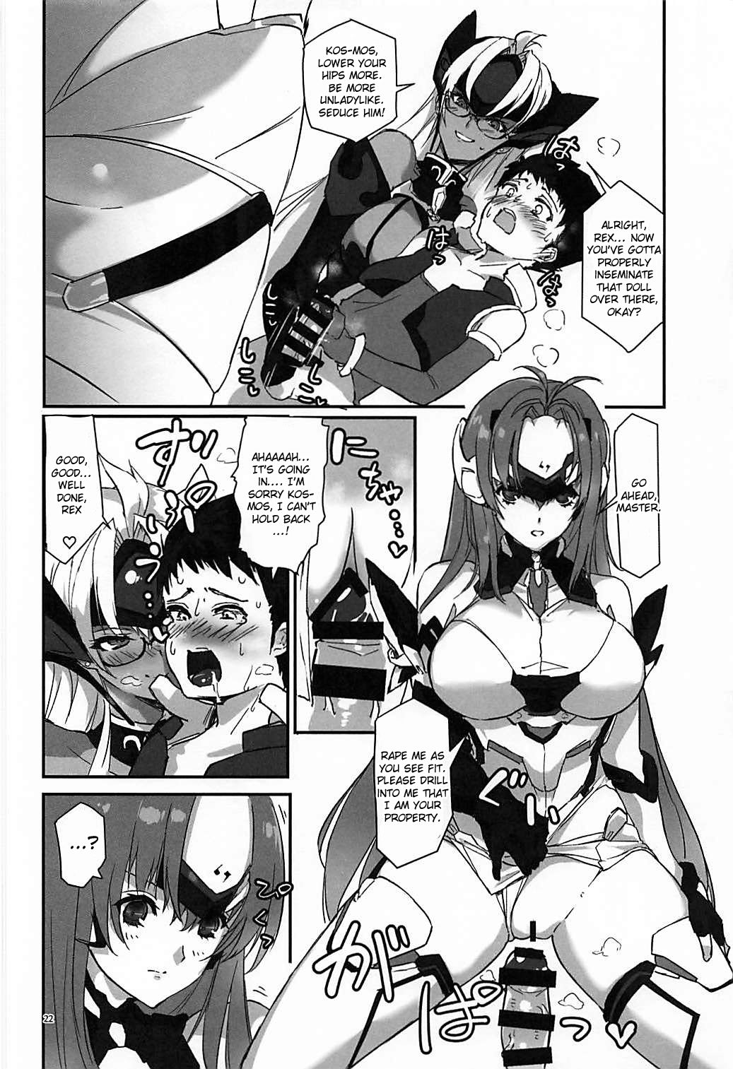 Hepatica 6.0 - Page 21