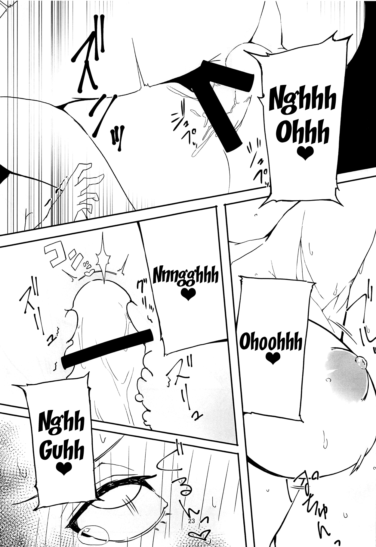 Uchi no Alter wa Choroi | Our Alter Is So Easy - Page 21