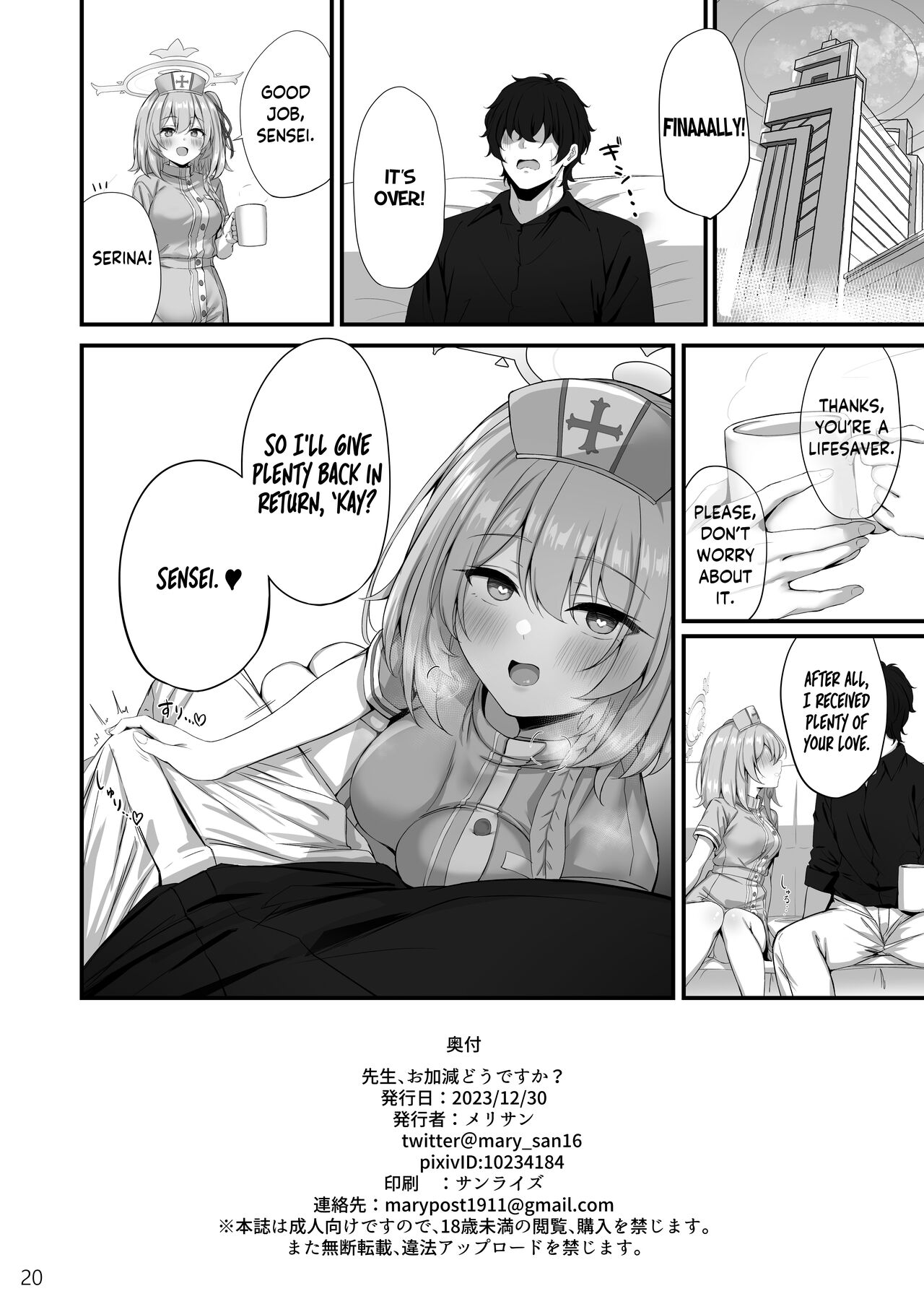 Sensei, Okagen Dou desu ka? | Sensei, how are you holding up? - Page 21