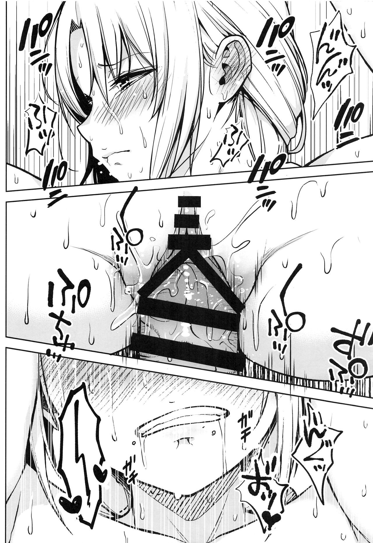 Eirin ga Oppai o Ijiraremakutte P-Cup ni Naru made no Hanashi - Page 21