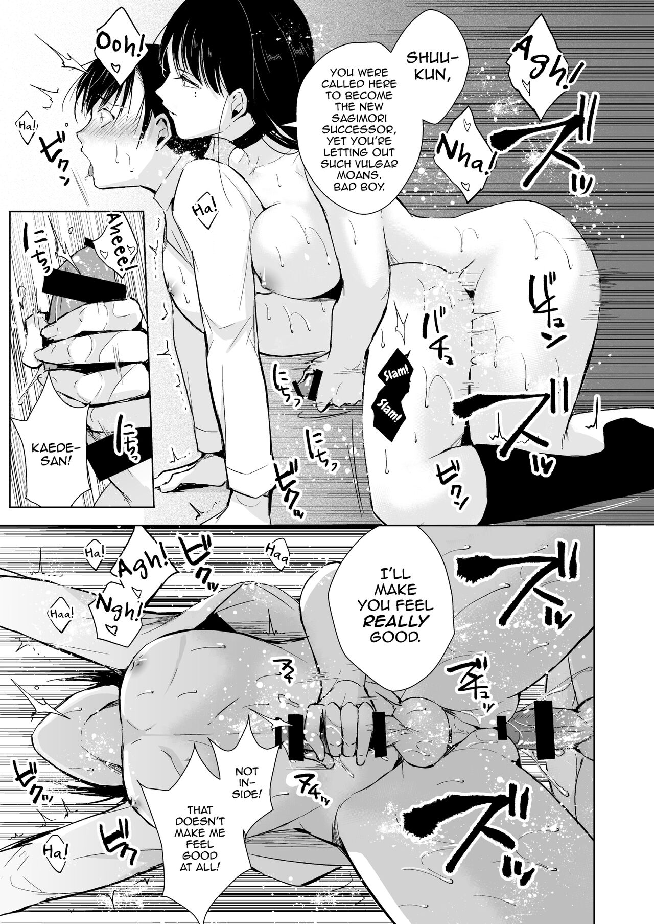 Kaede-san to Kura no Naka - Page 22