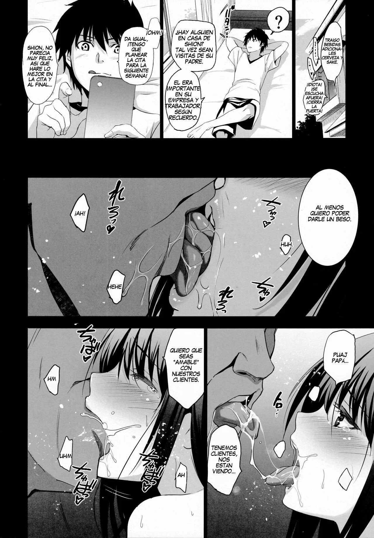 Otonari no Nie Ni (2) – Chichi ni Enko o Shiirareru Osananajimi - Page 22