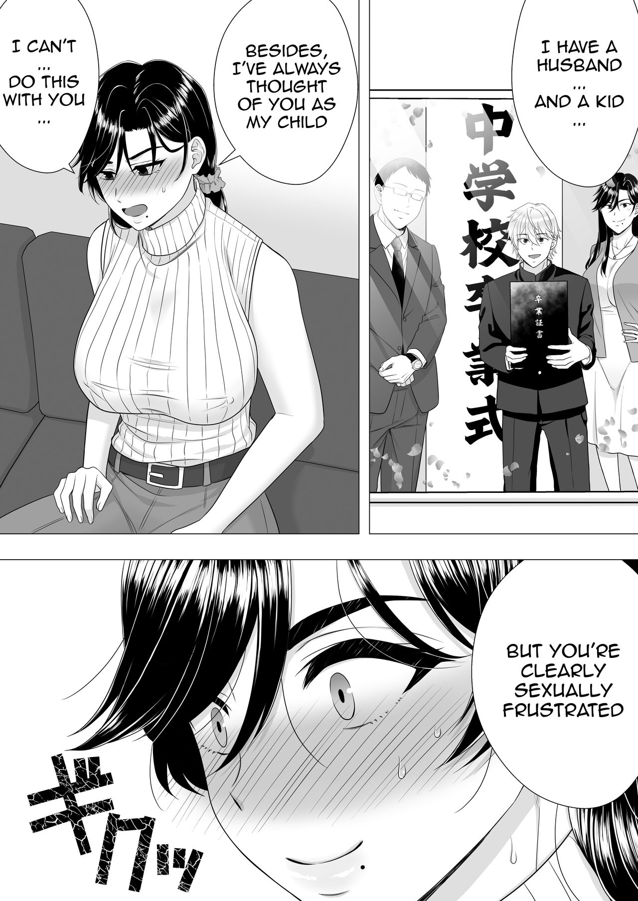 Kimottama Kaa-chan ~Genki Mama ga Boku no Dekachin ni Ochiru made~ | Gutsy Mom ~Until The Energetic Mother Falls To My Giant Dick~ - Page 22