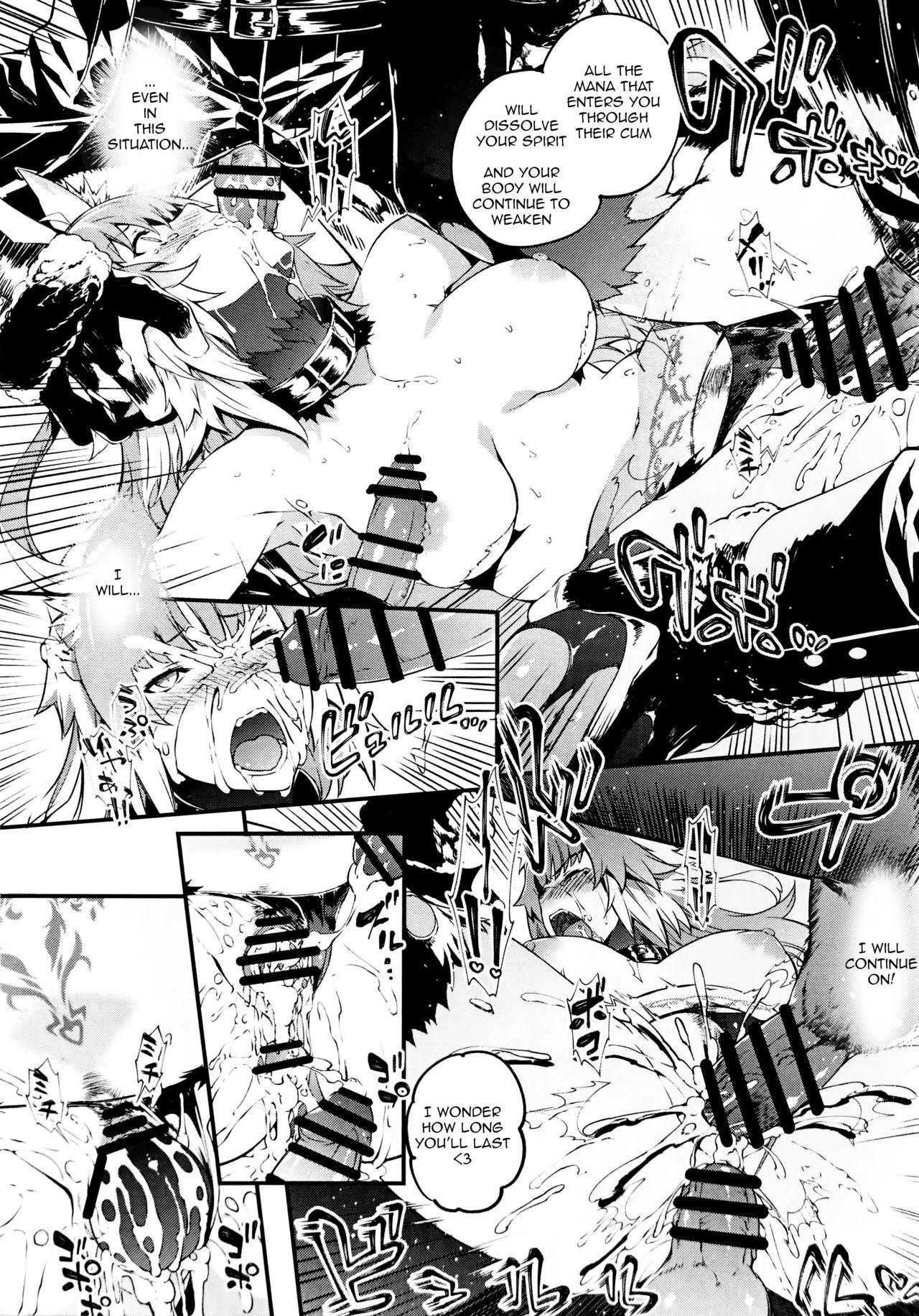 Toudo ni Ochiru Calydon - Page 22