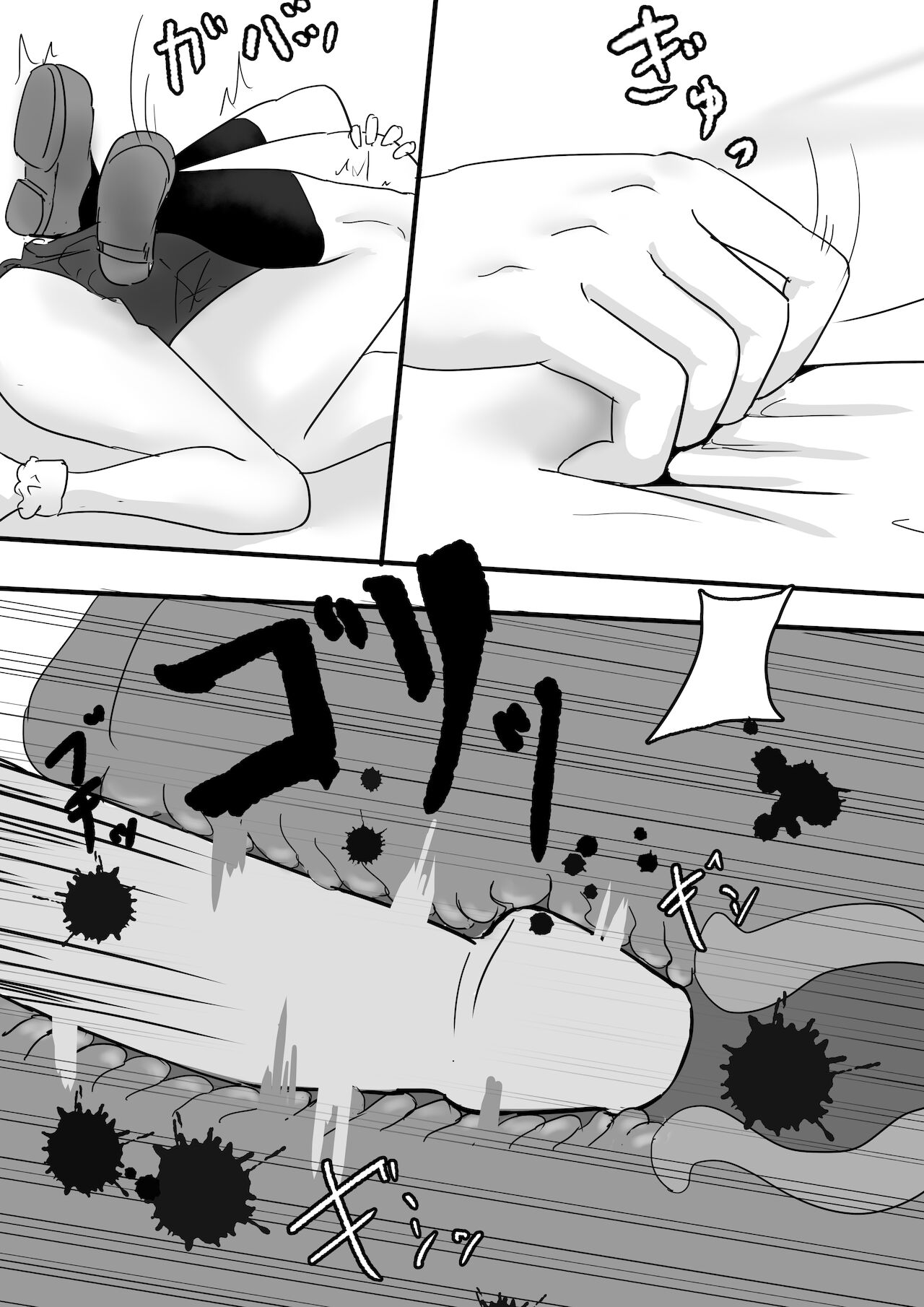 Sato 3105 – Kitarite 34 - Page 22