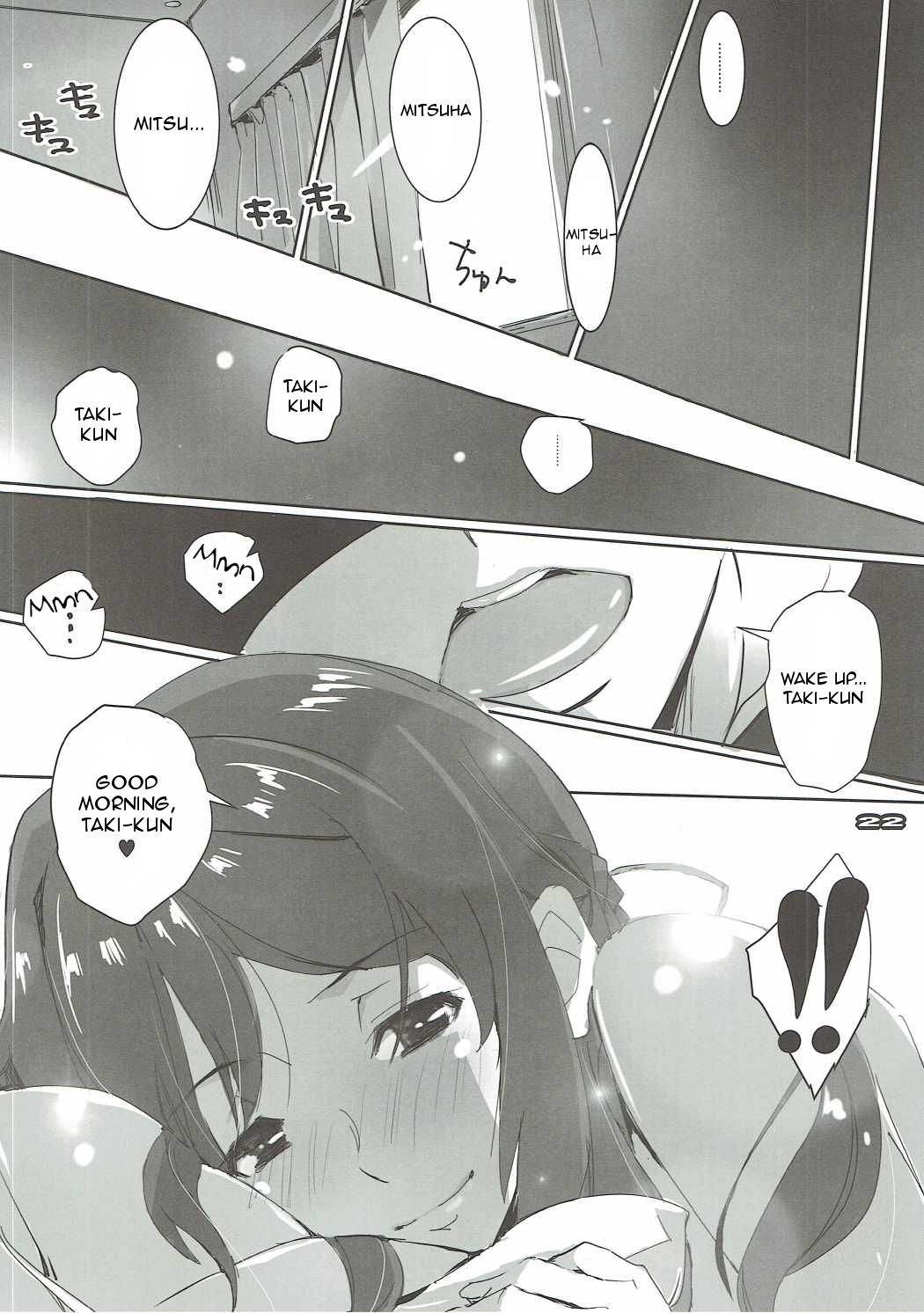 Kimi no After. - Page 22
