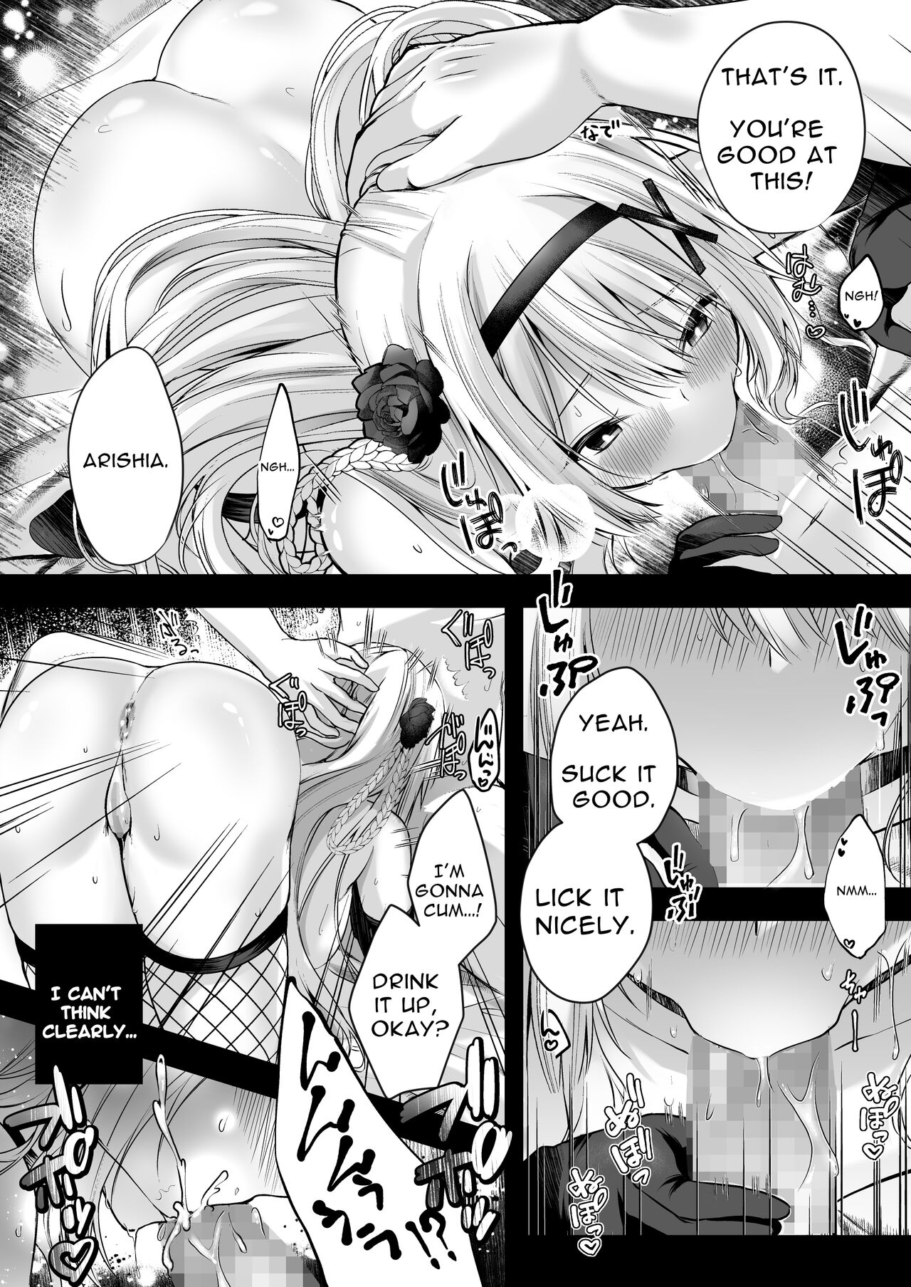MarionettePrincess -Mobu murabito no etchina ayatsuri ningyō ni sa rete shimau hime kishi monogatari- | Marionette Princess -Tale of The Princess Knight Turned Puppet- - Page 22