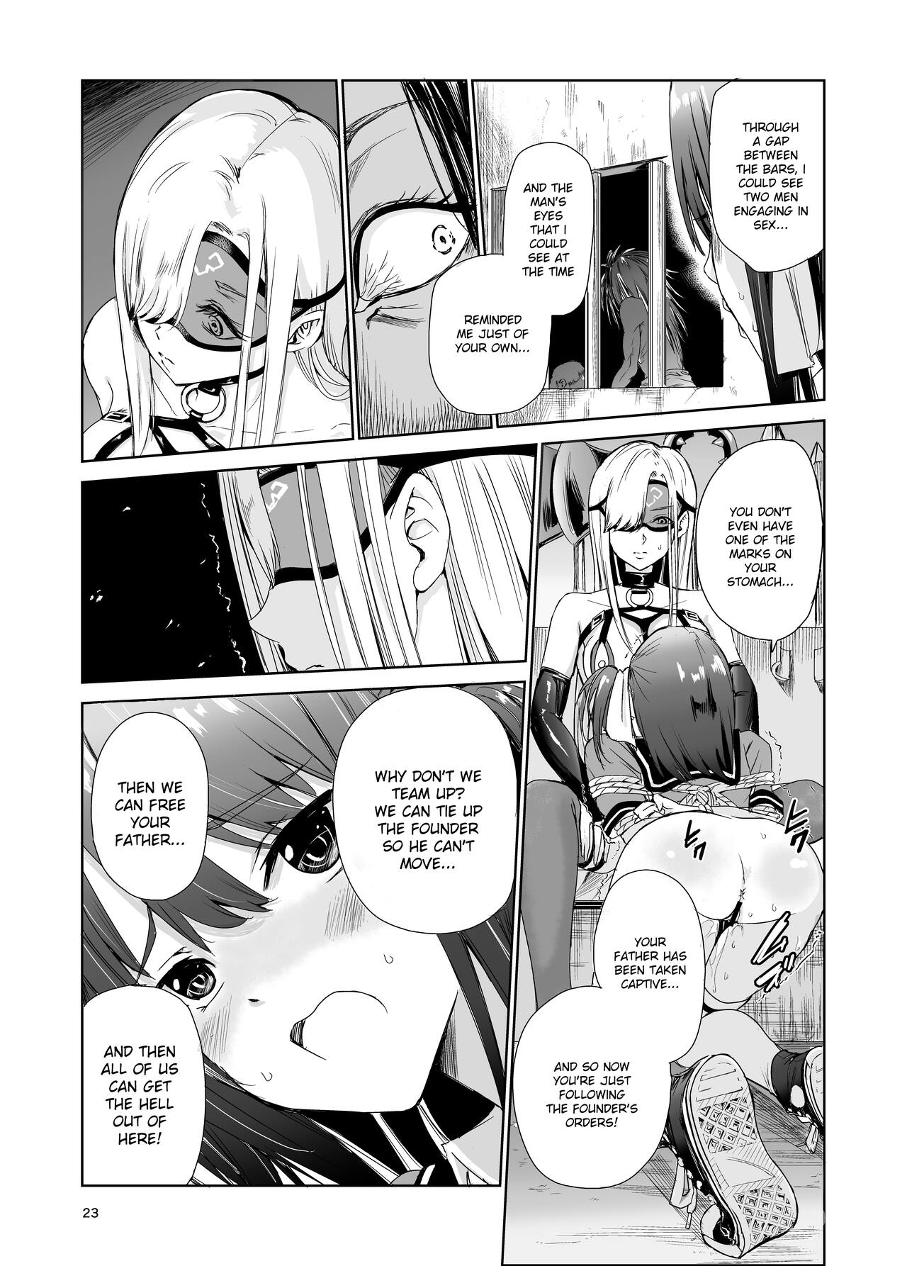Tsuyagari Mura 4 - Page 22